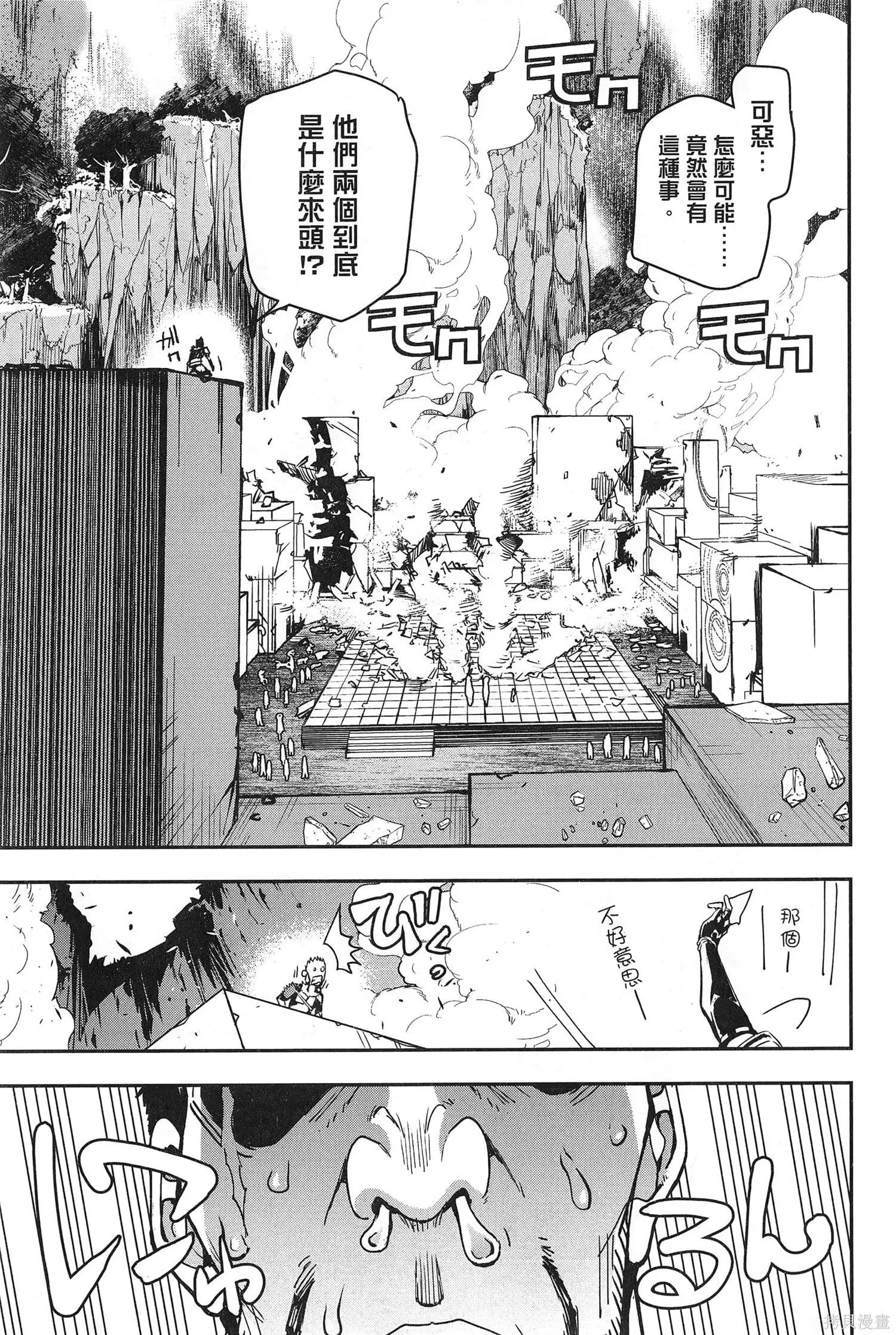 第03卷 第34页