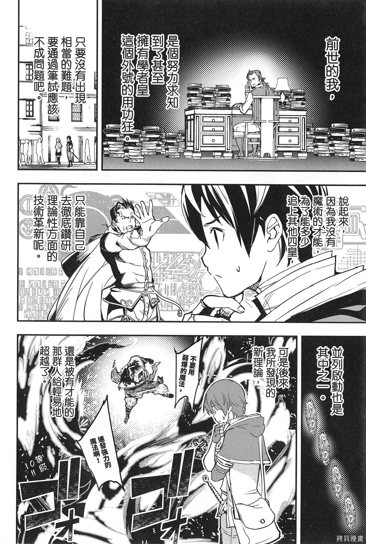 第03卷 第37页