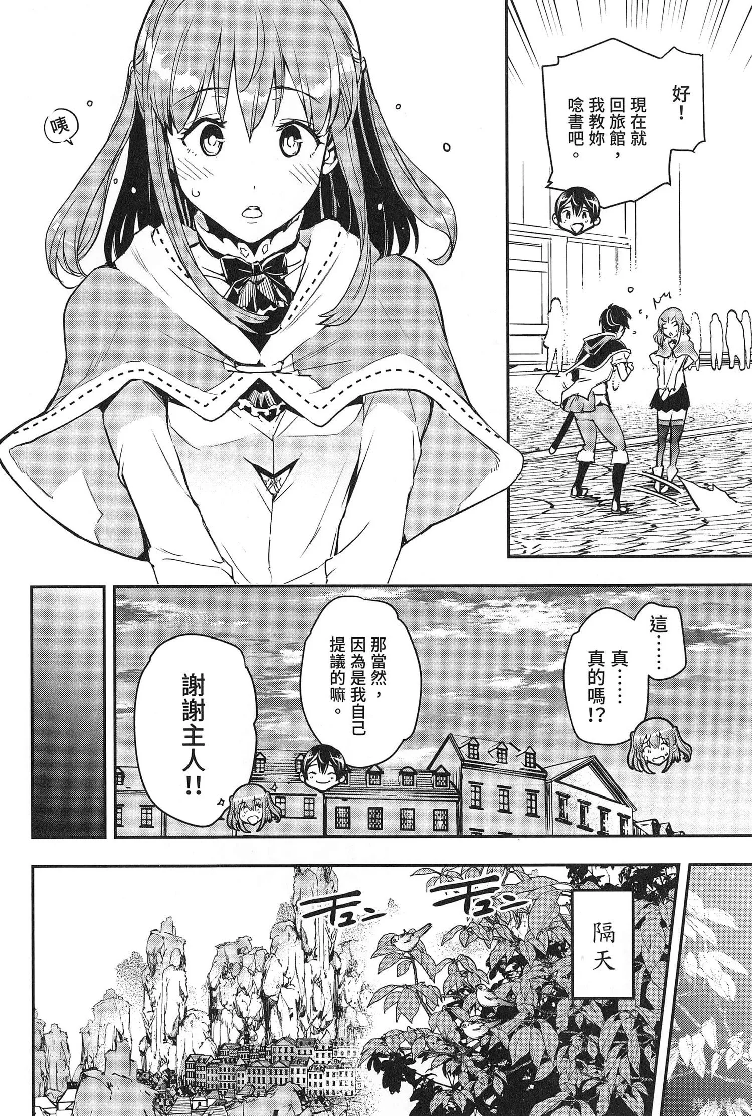 第03卷 第39页