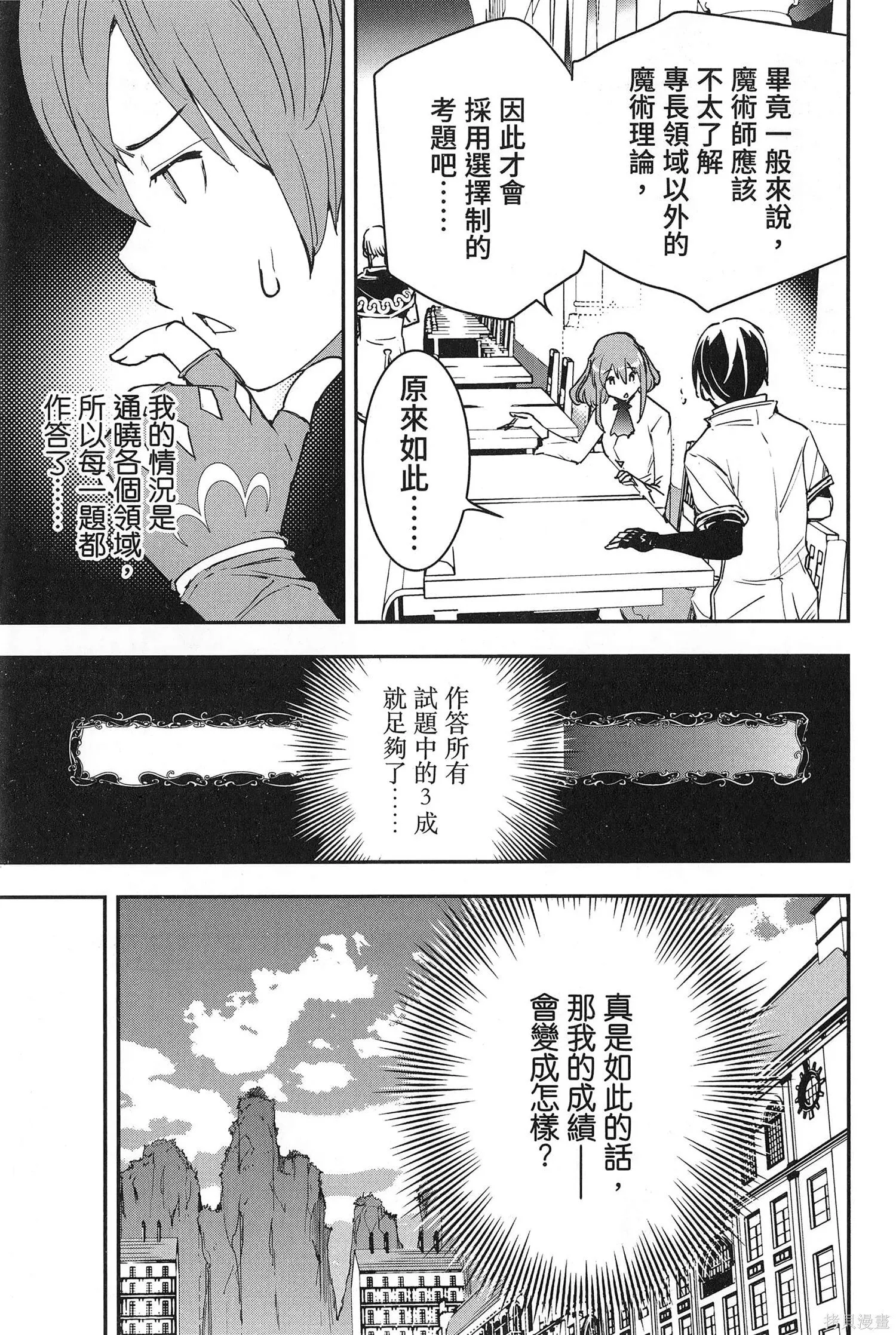 第03卷 第46页