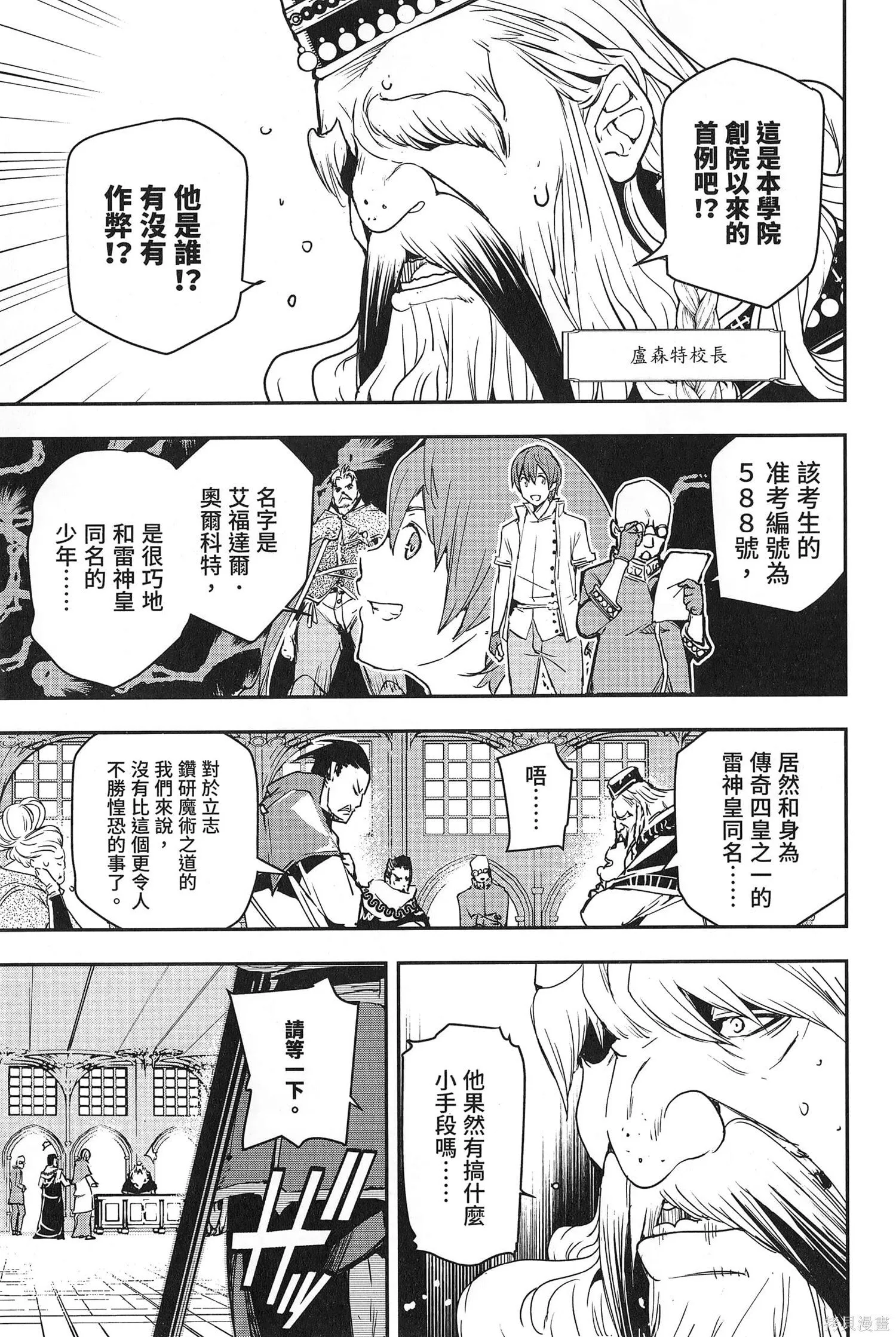 第03卷 第48页