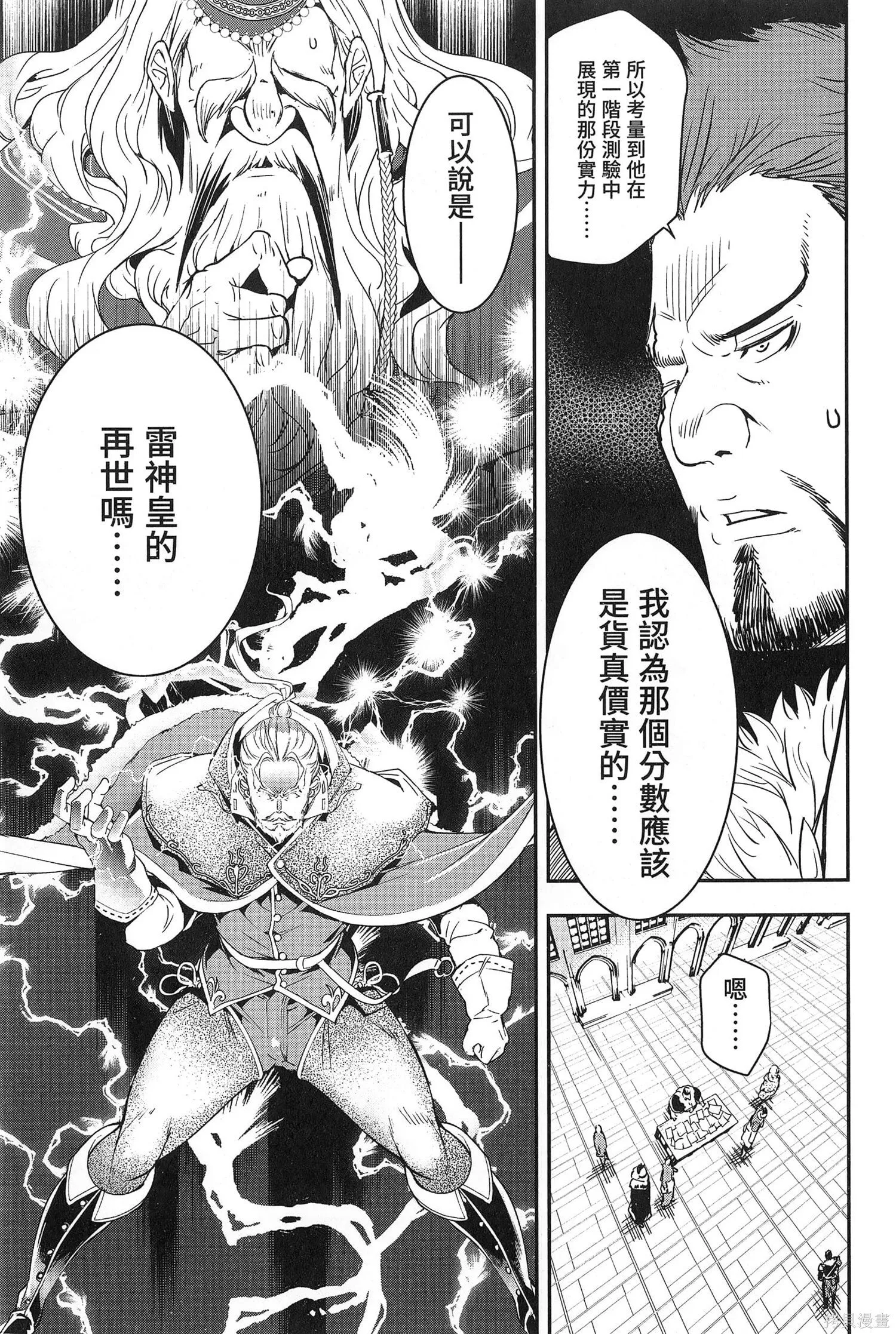第03卷 第50页