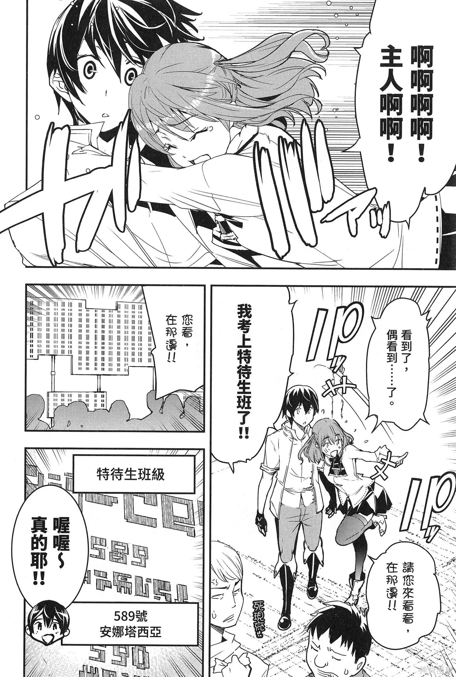 第03卷 第53页