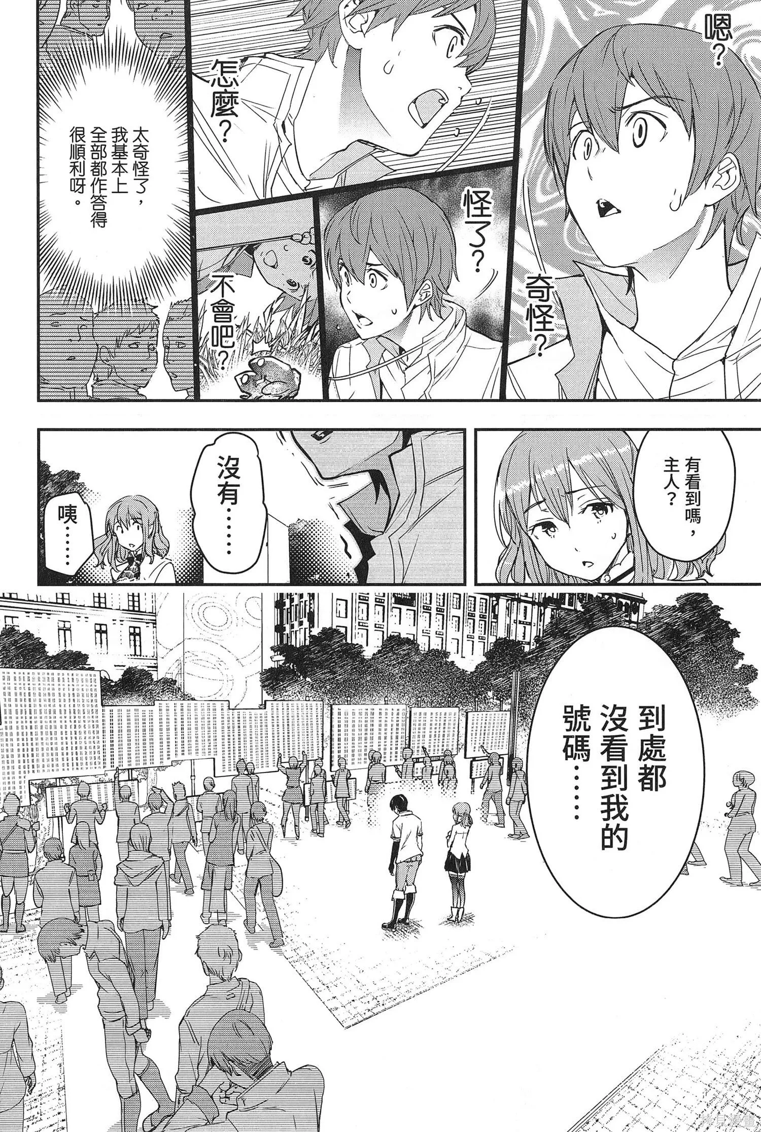 第03卷 第55页