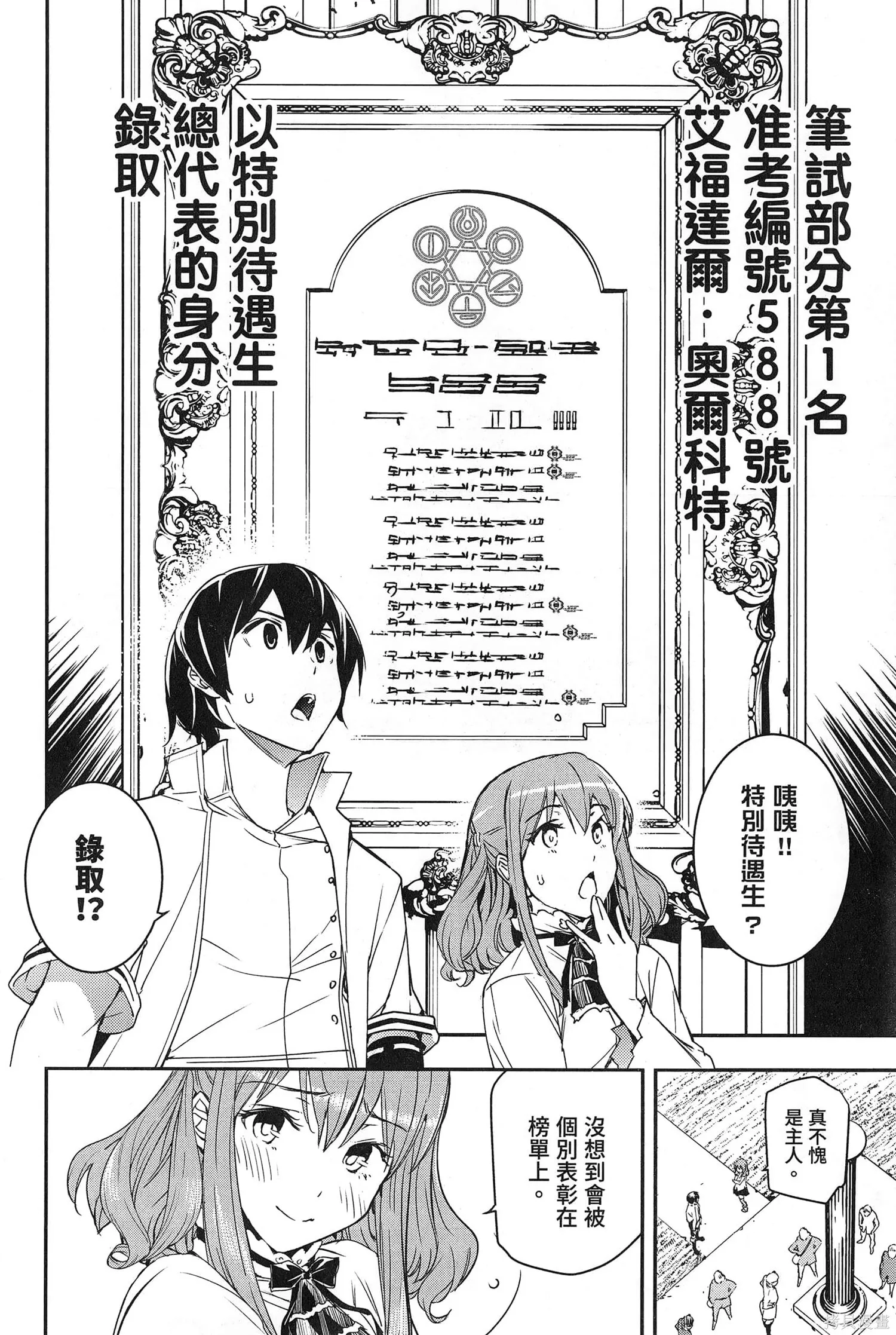 第03卷 第57页