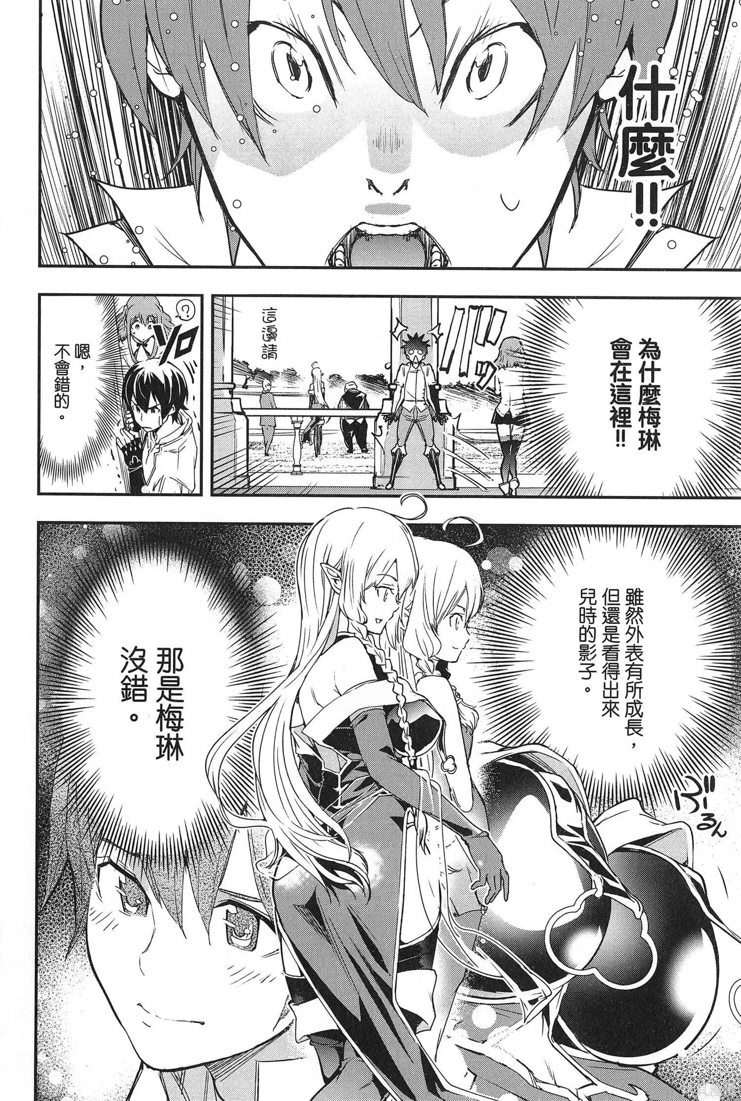 第03卷 第61页