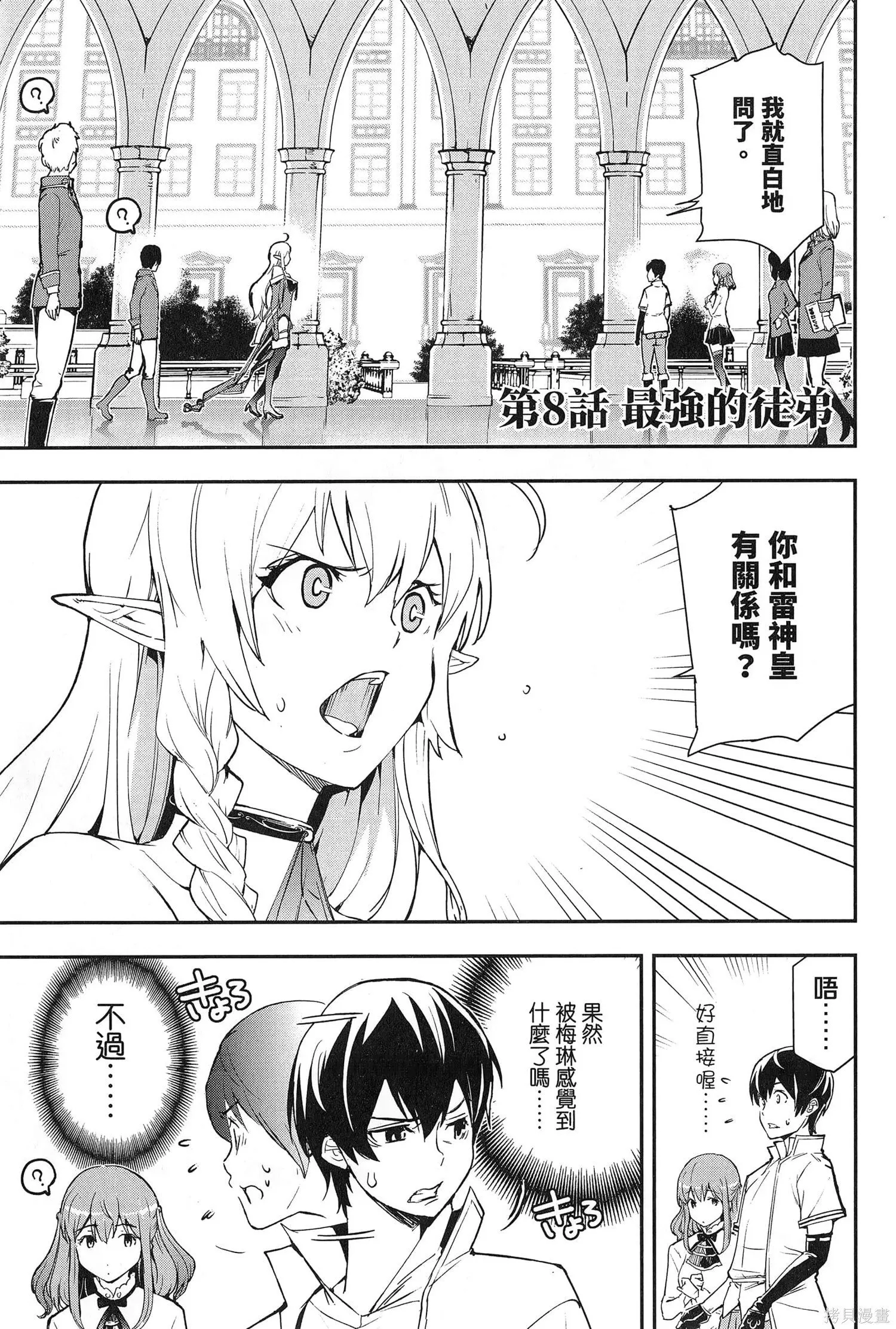第03卷 第68页