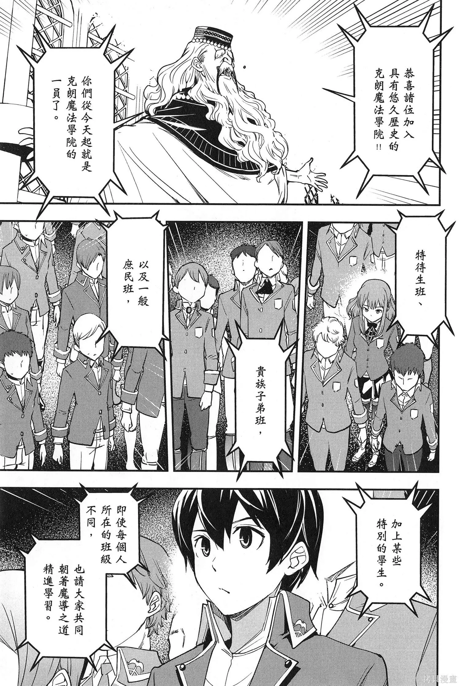 第03卷 第74页
