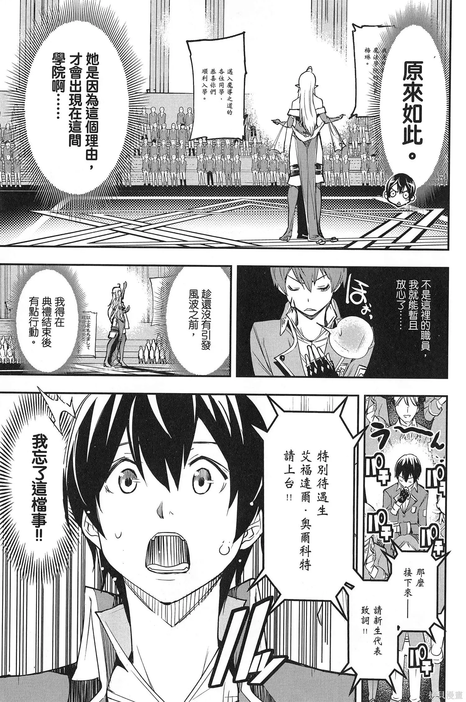 第03卷 第76页