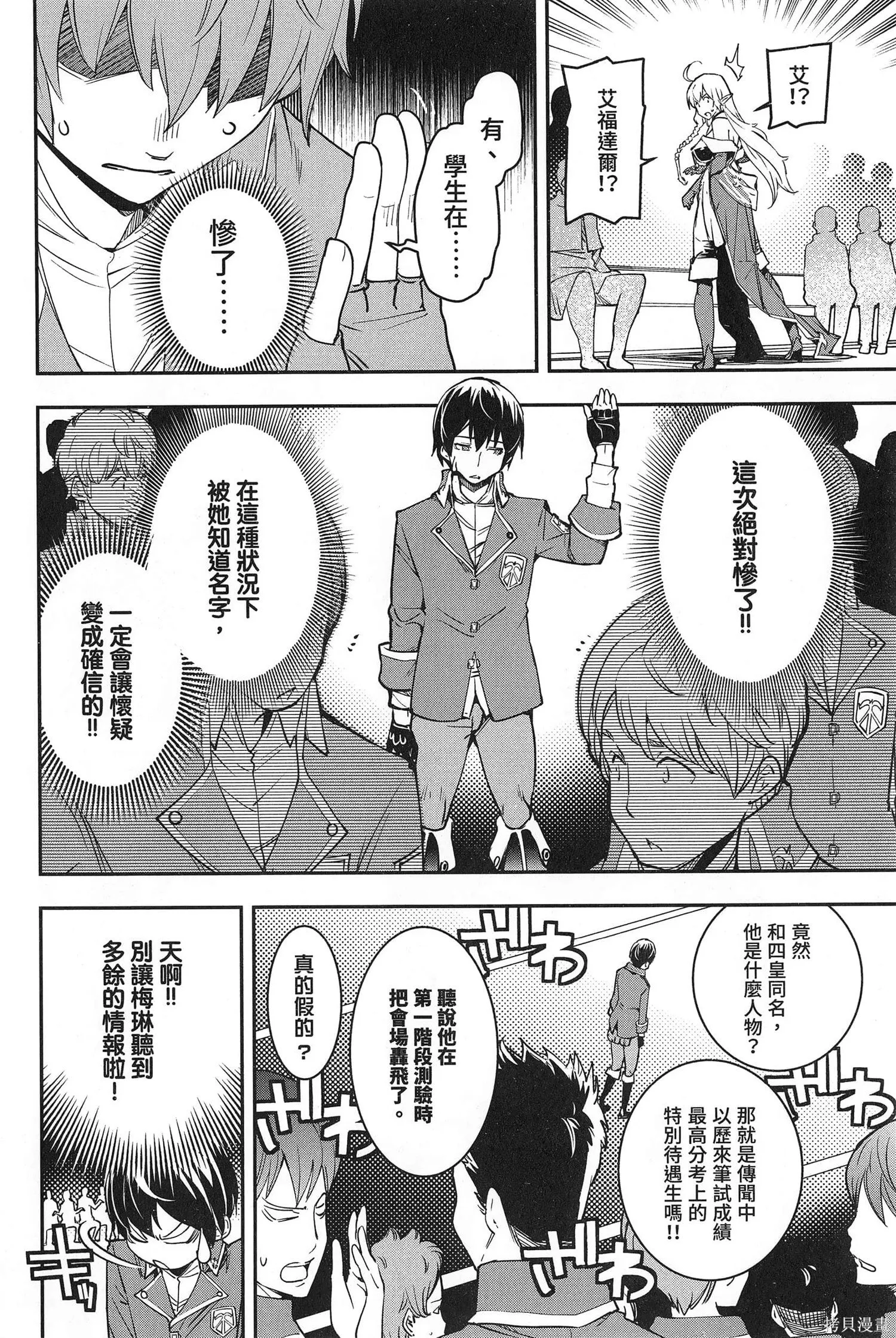第03卷 第77页