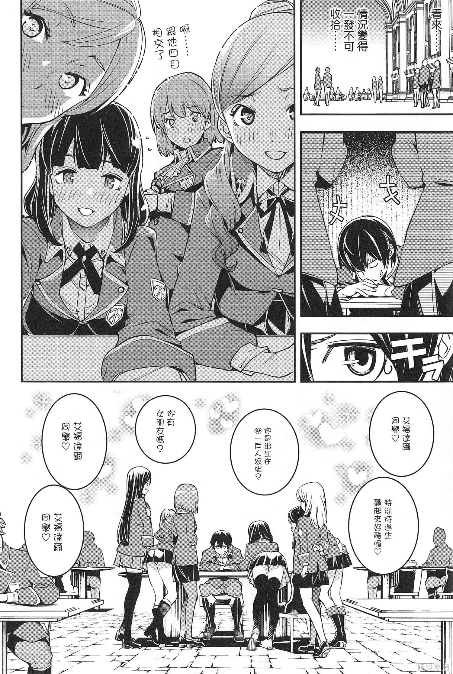 第03卷 第79页