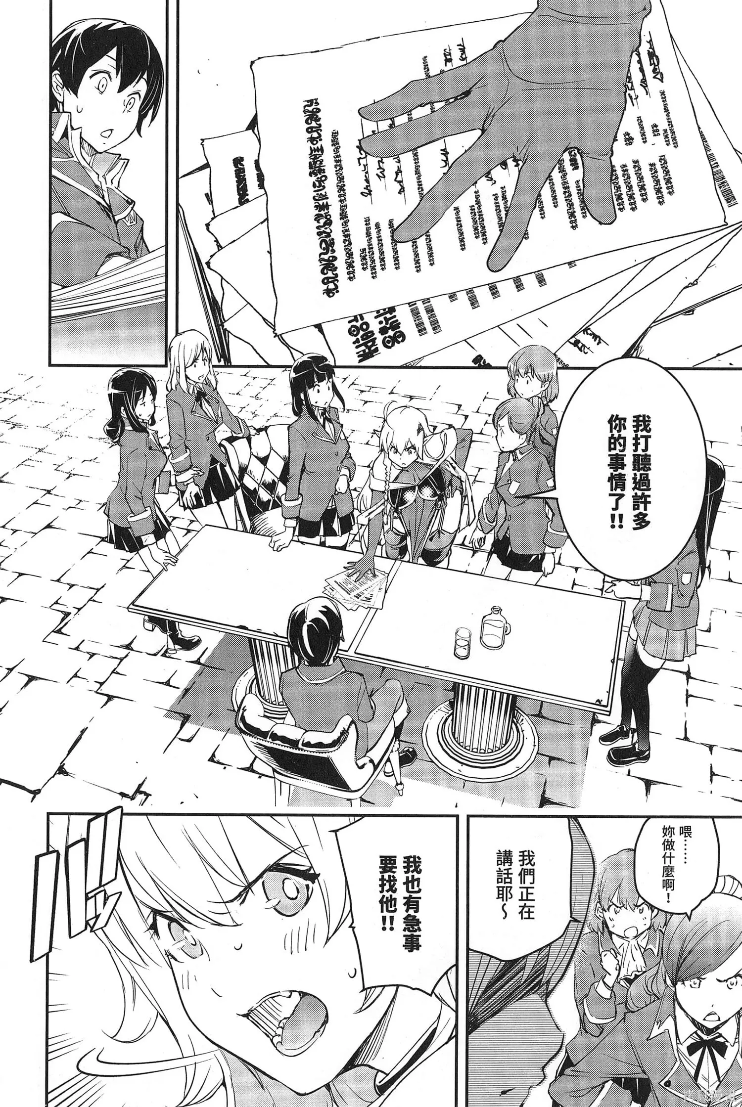 第03卷 第81页
