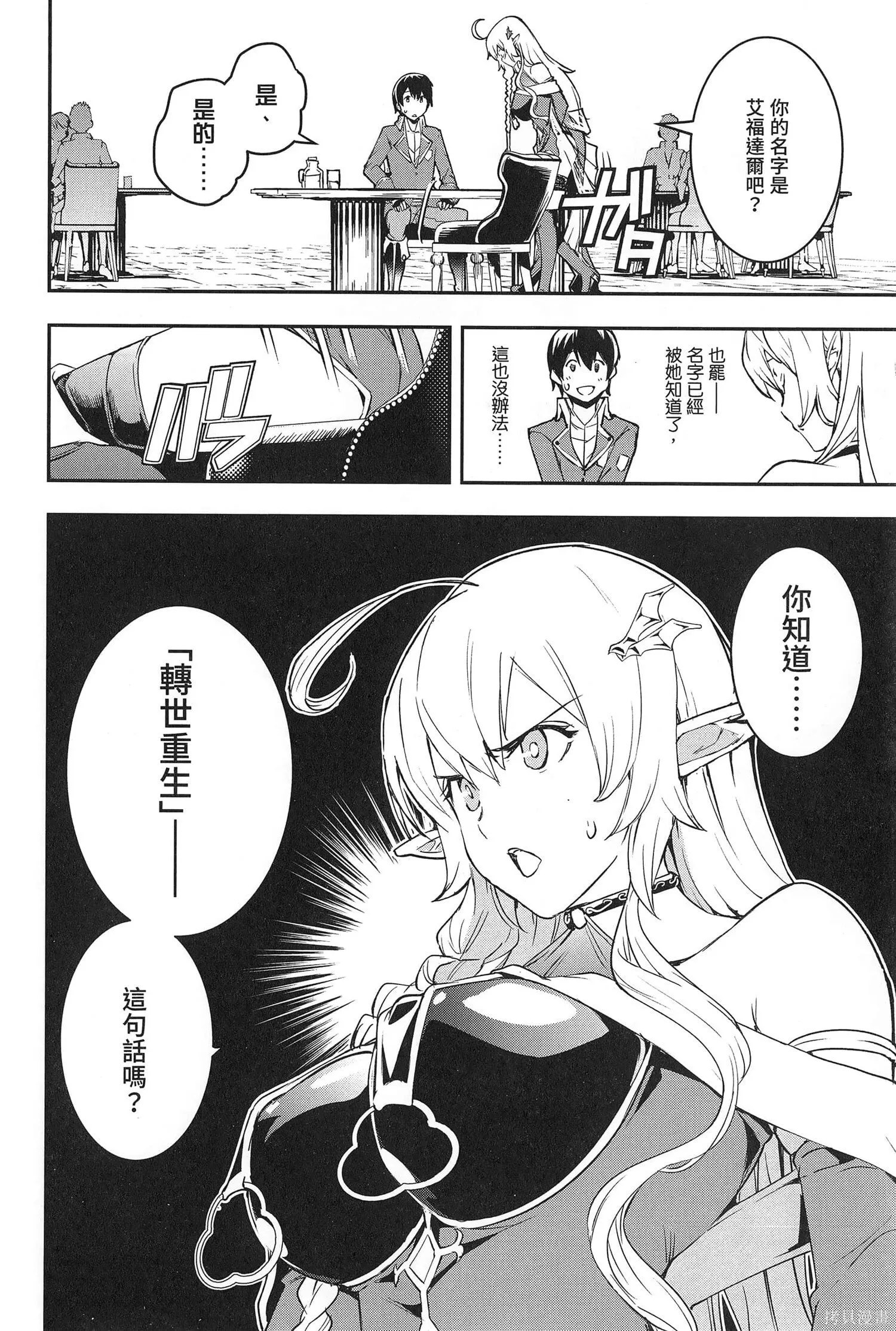 第03卷 第83页