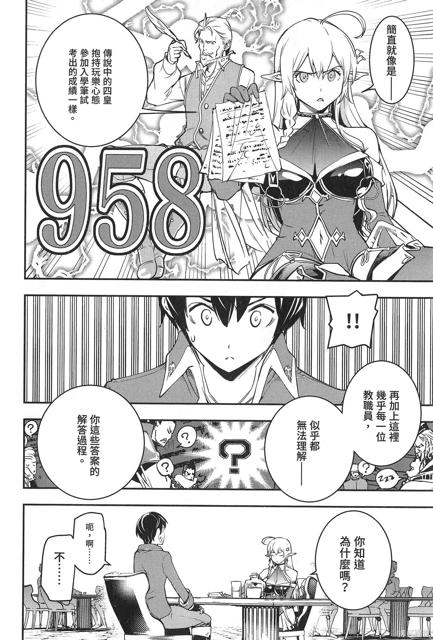 第03卷 第85页