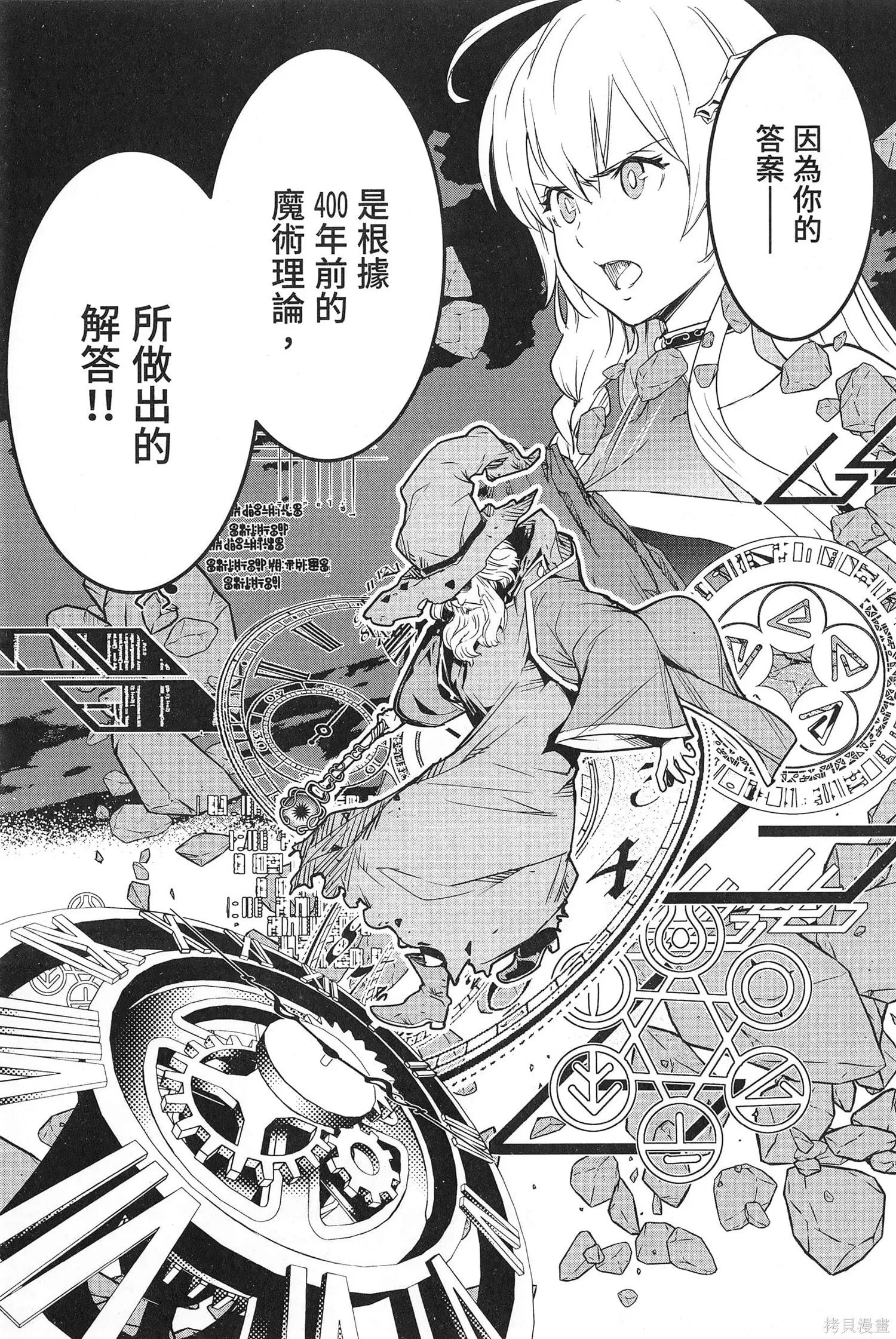 第03卷 第86页