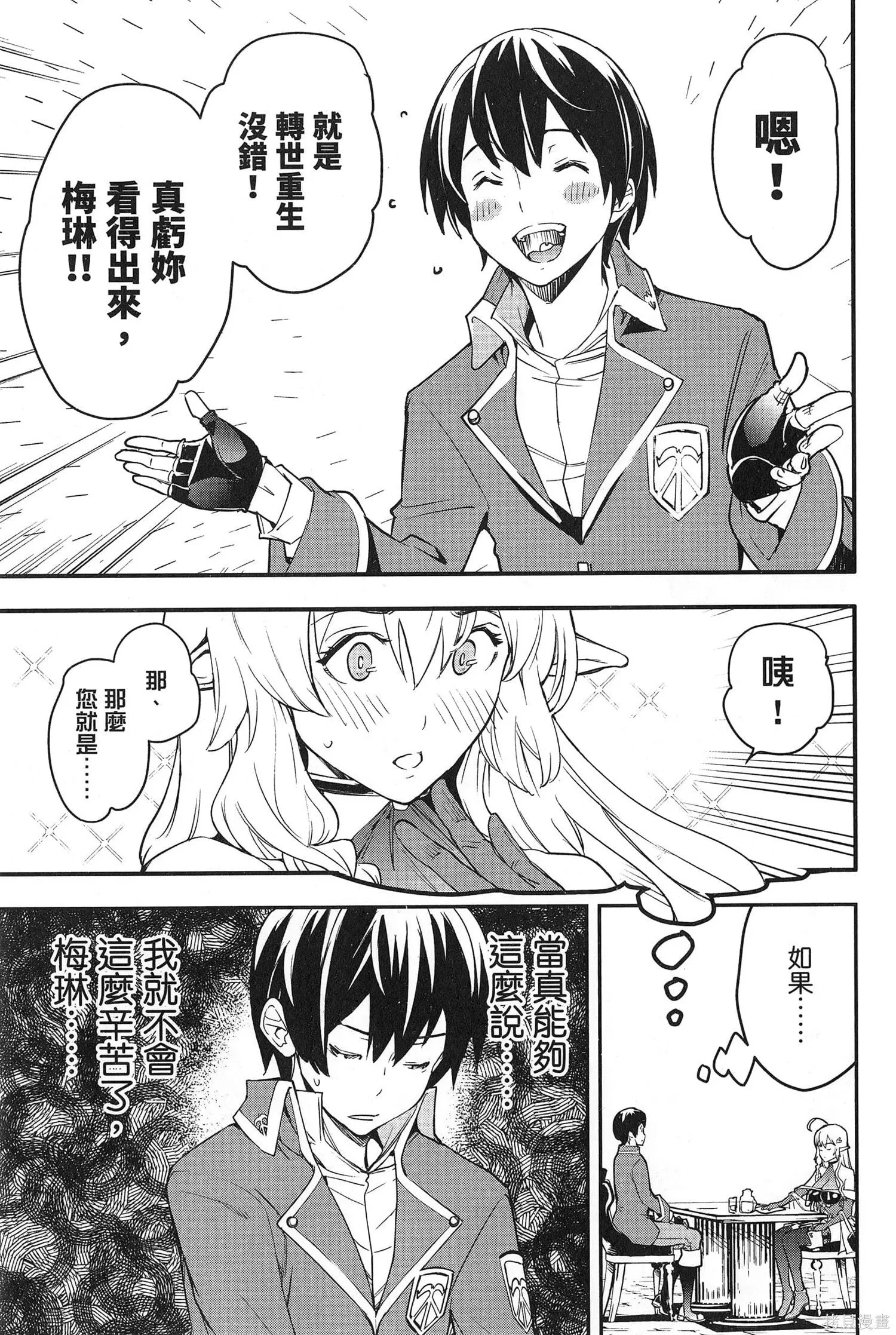 第03卷 第90页