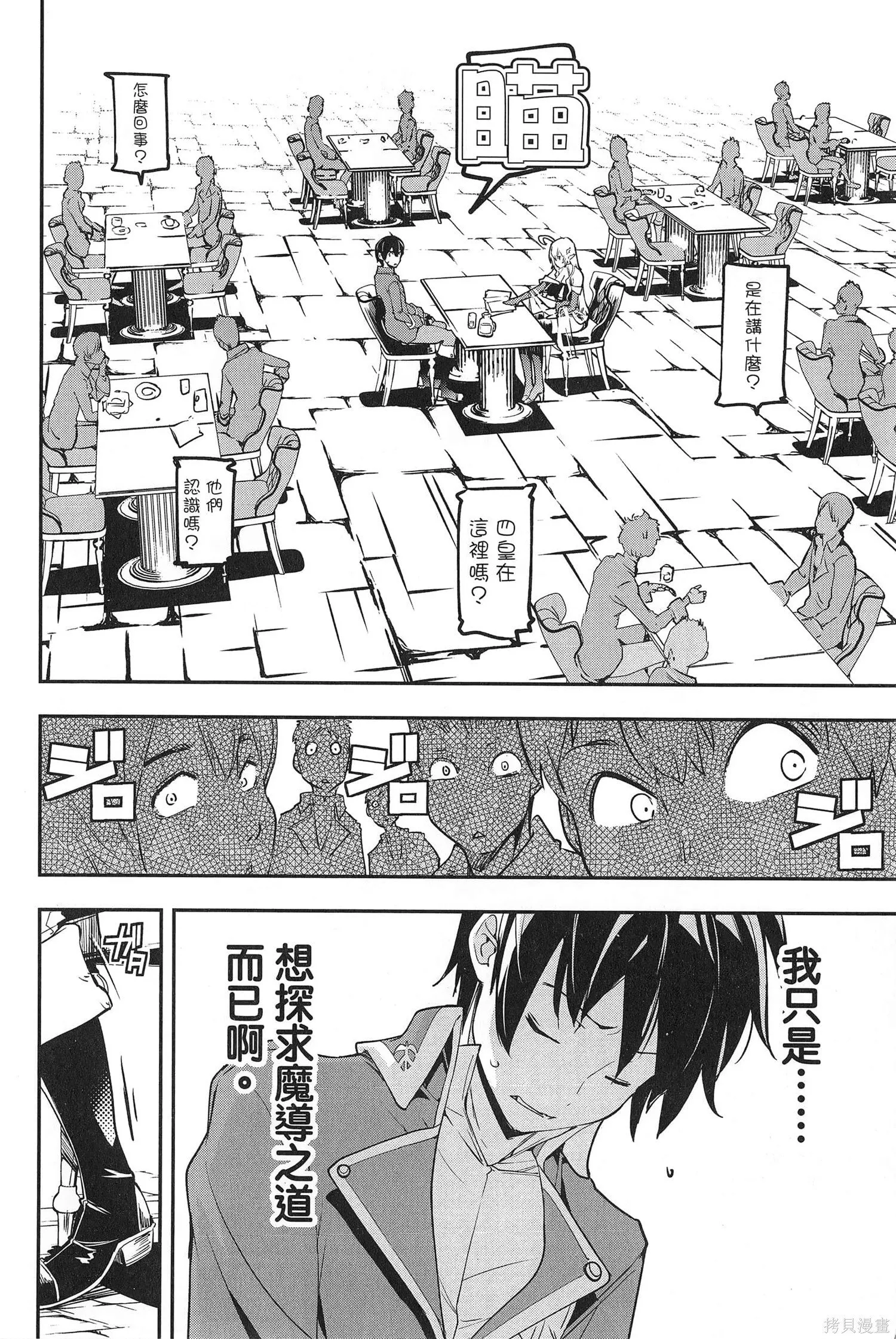 第03卷 第91页