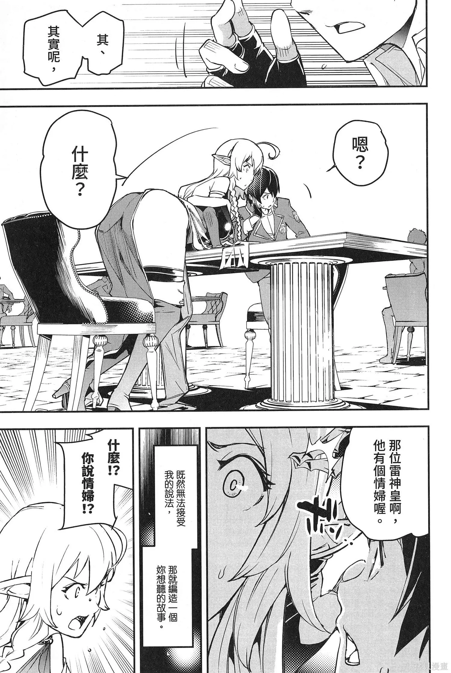 第03卷 第92页