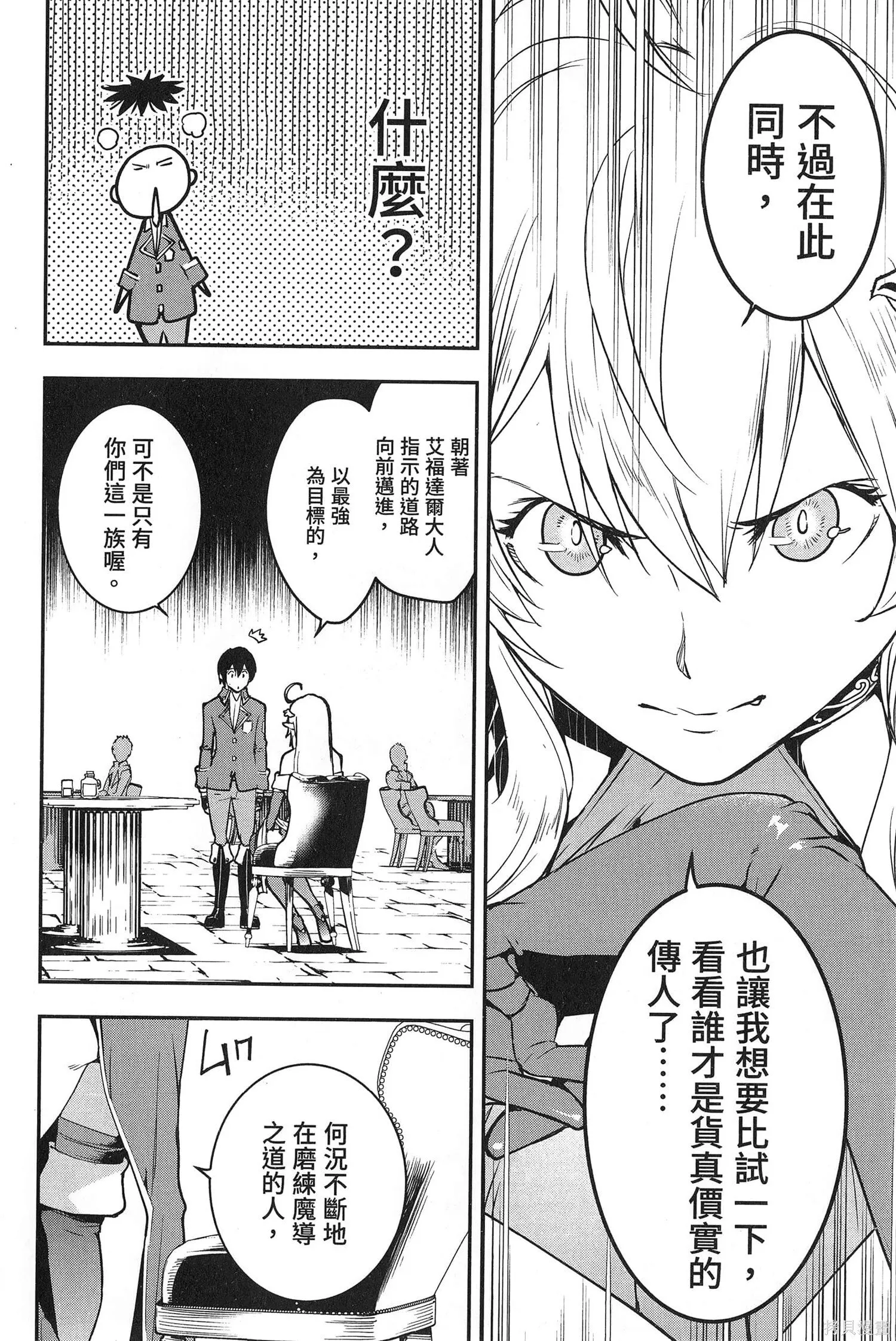 第03卷 第97页