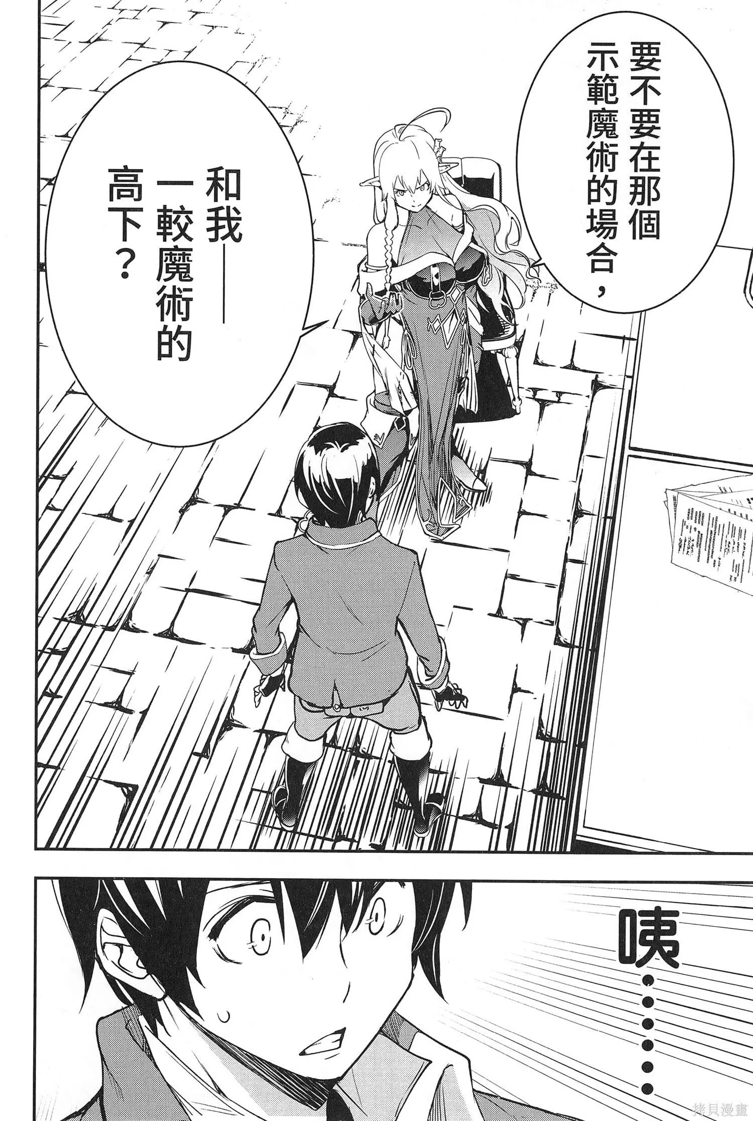 第03卷 第99页