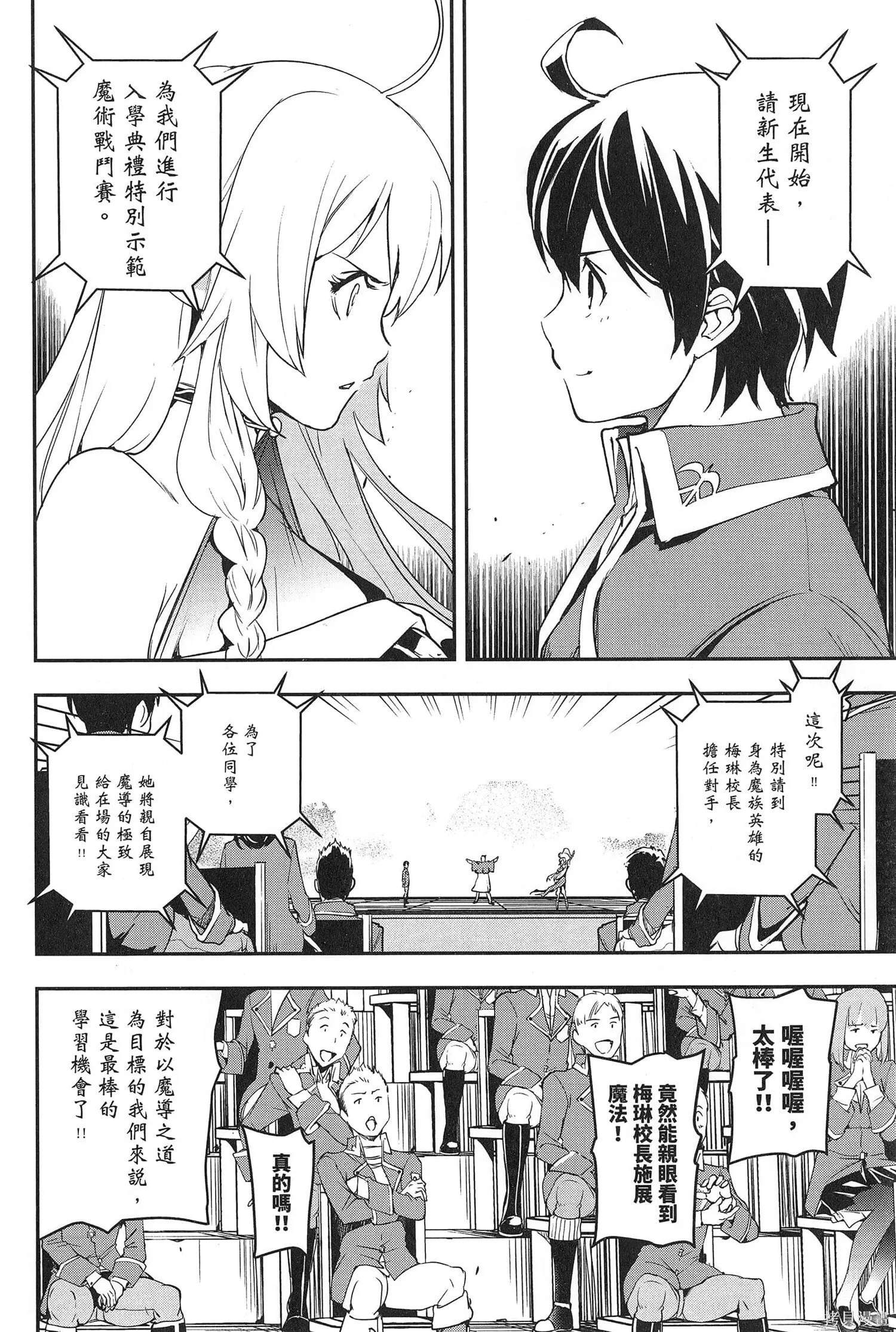 第03卷 第103页