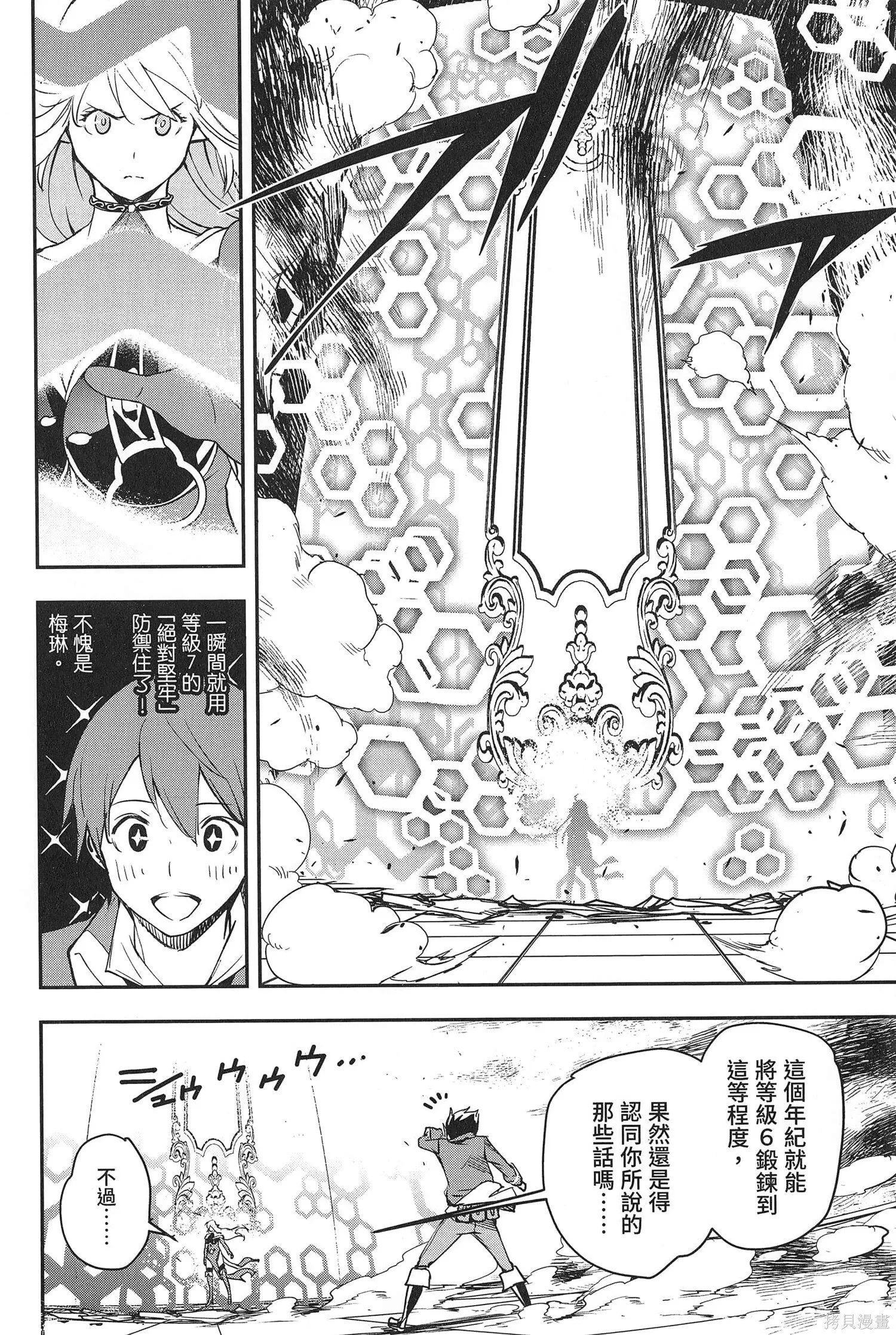 第03卷 第107页