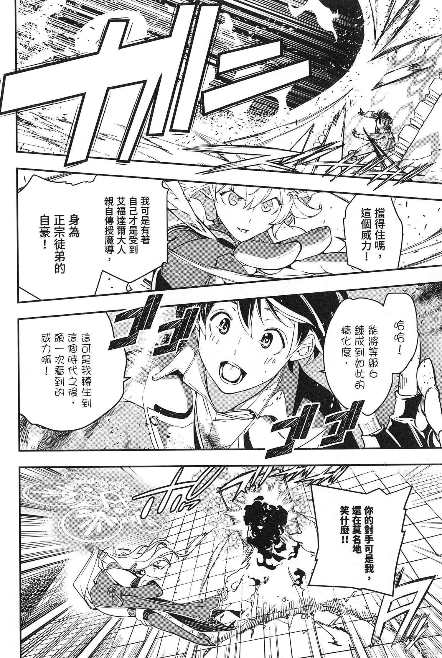 第03卷 第109页
