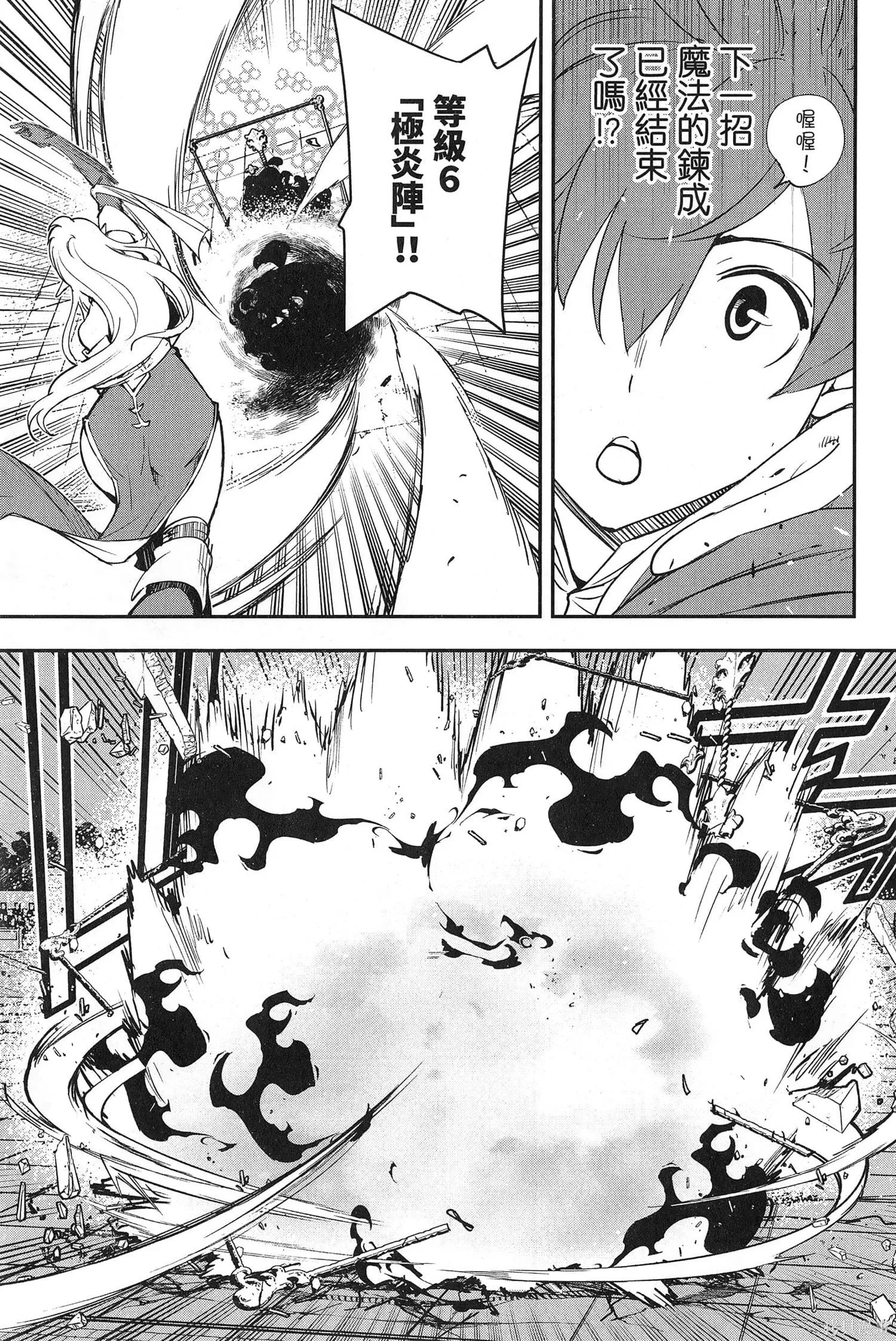 第03卷 第110页
