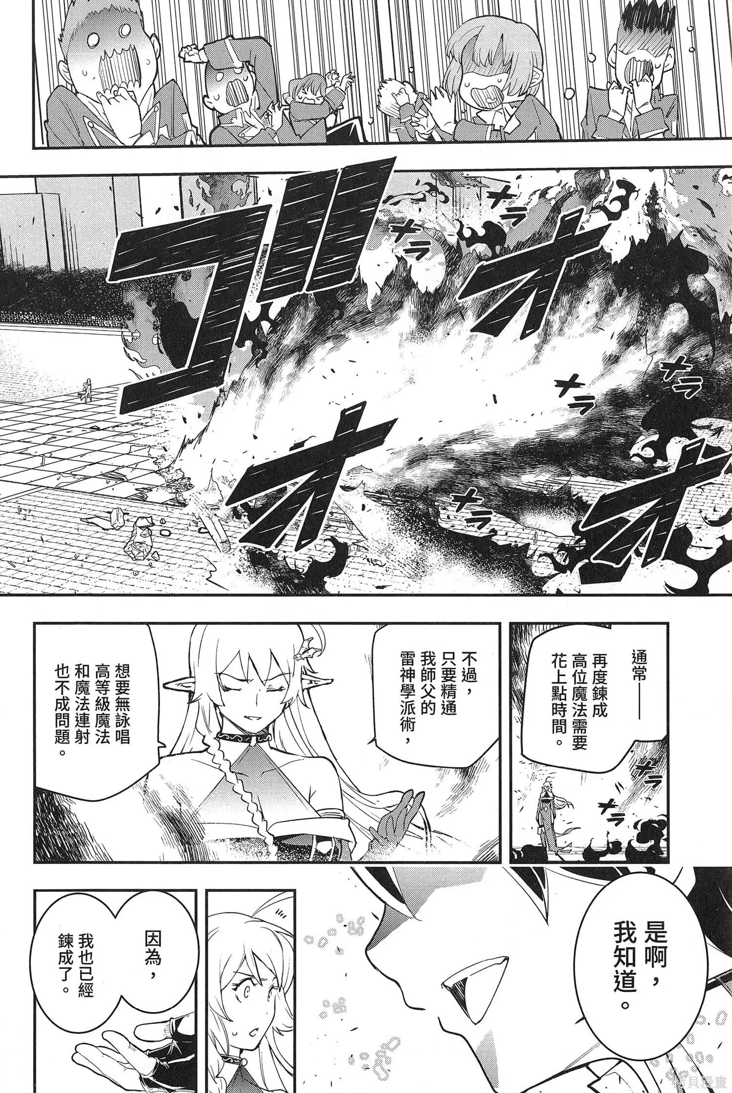 第03卷 第111页
