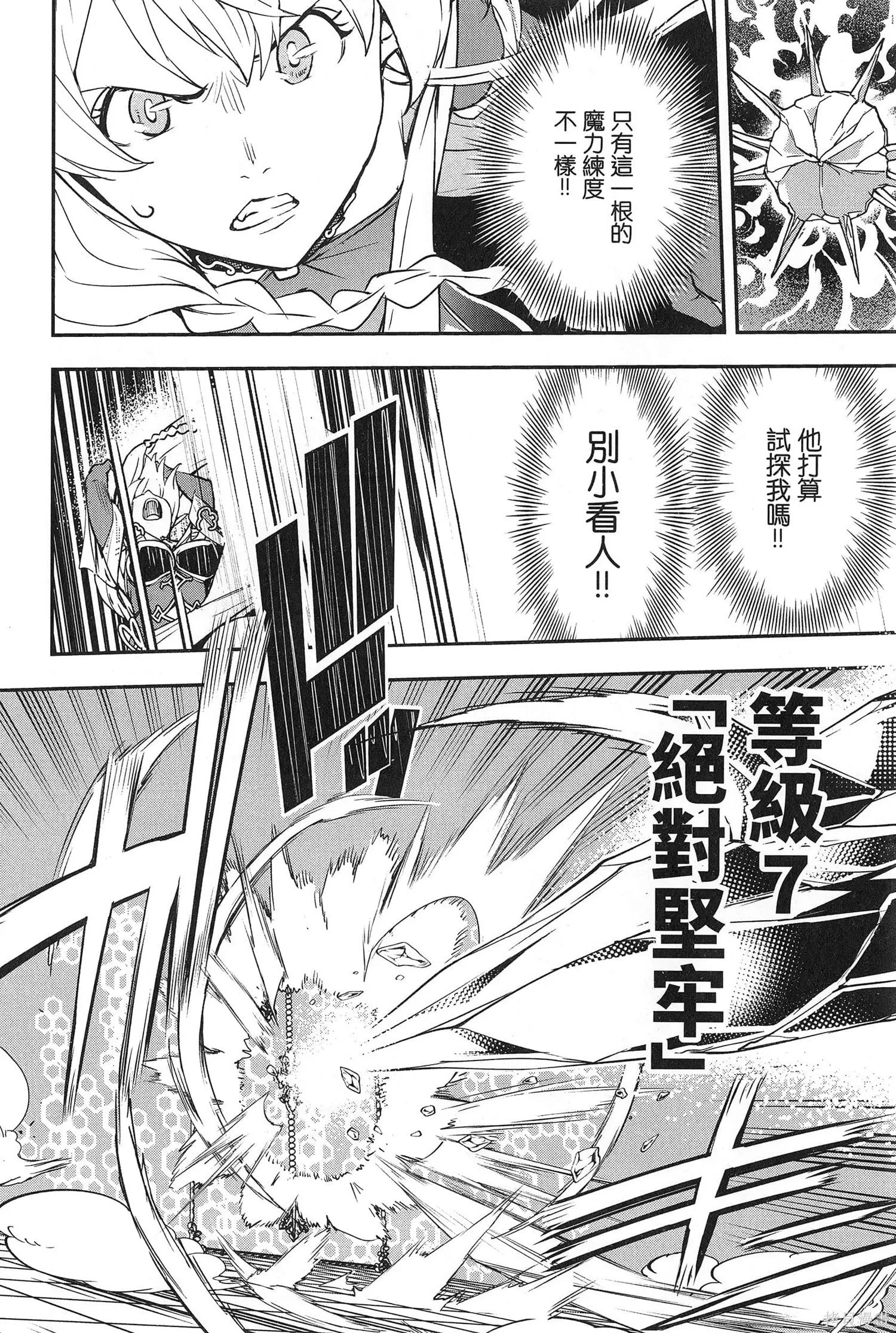 第03卷 第117页