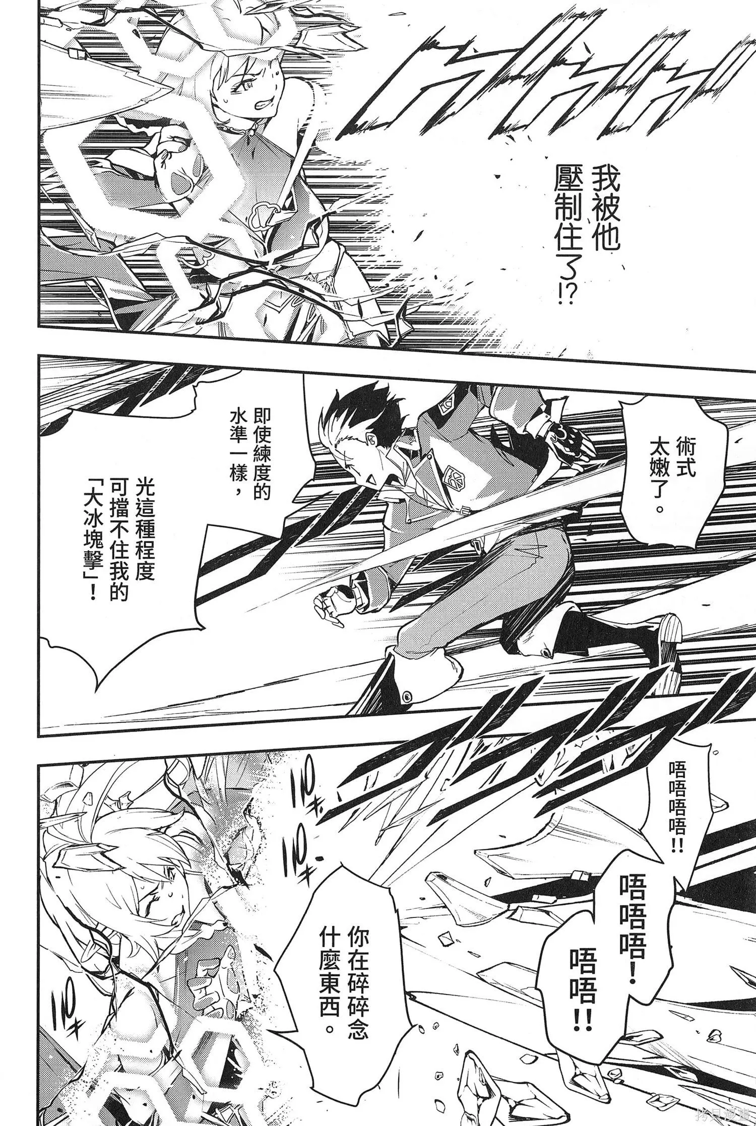 第03卷 第119页