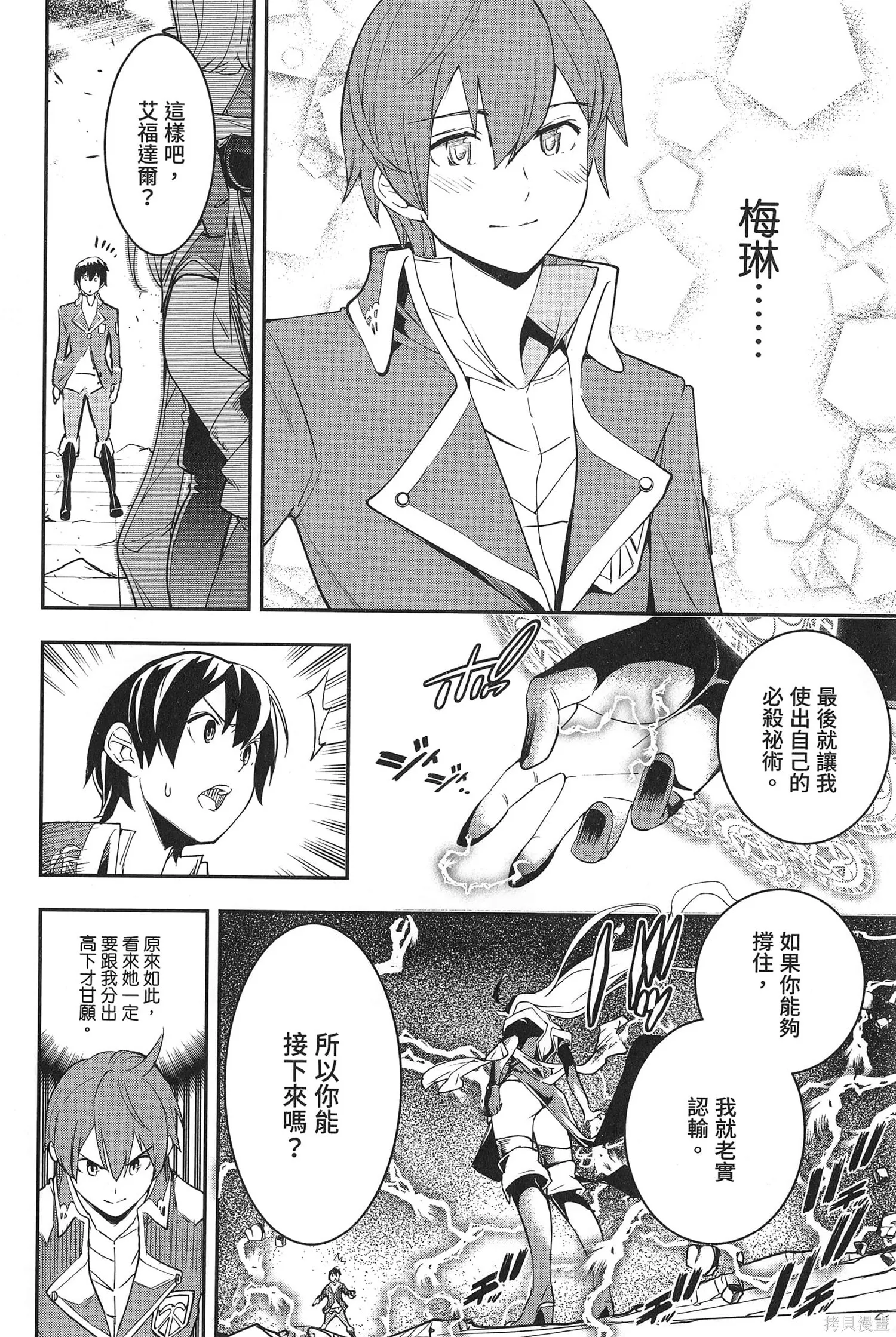 第03卷 第129页