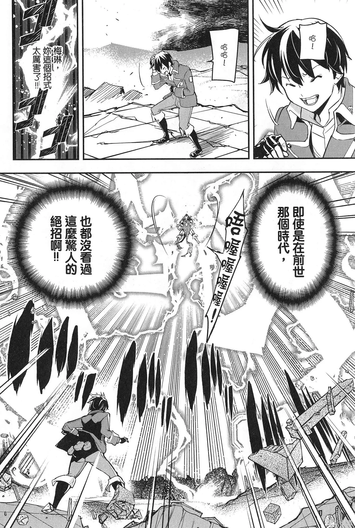 第03卷 第137页