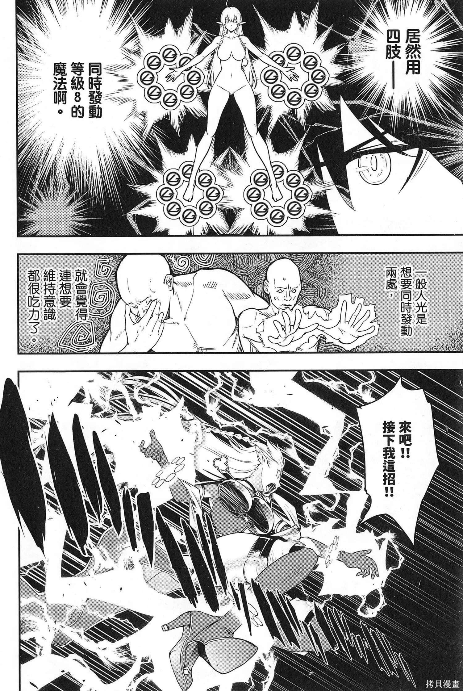 第03卷 第141页