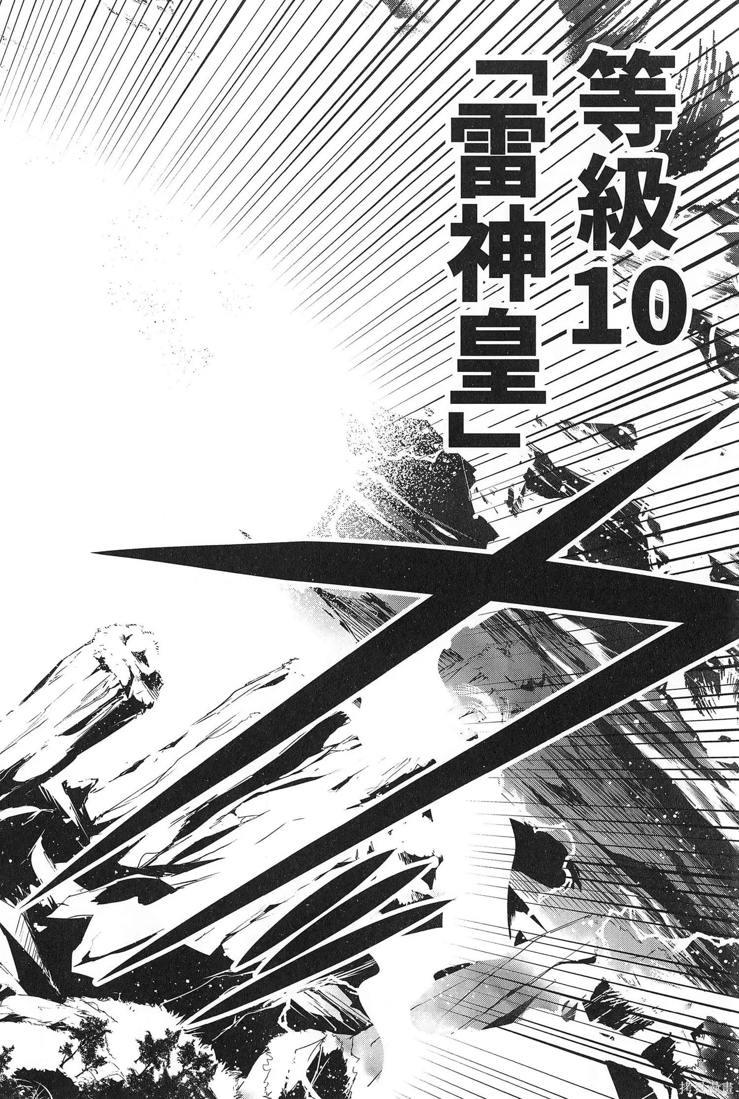 第03卷 第143页