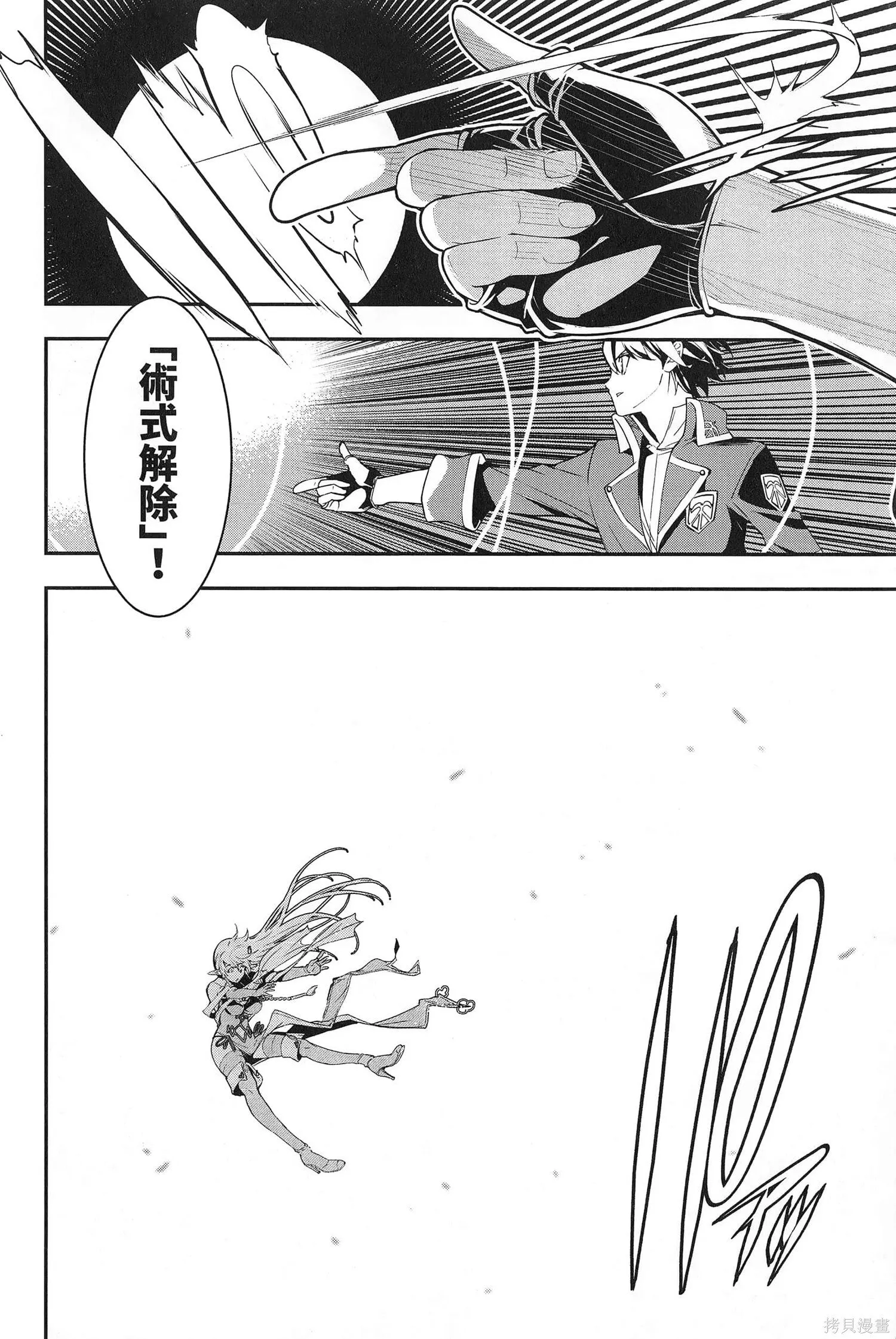第03卷 第147页