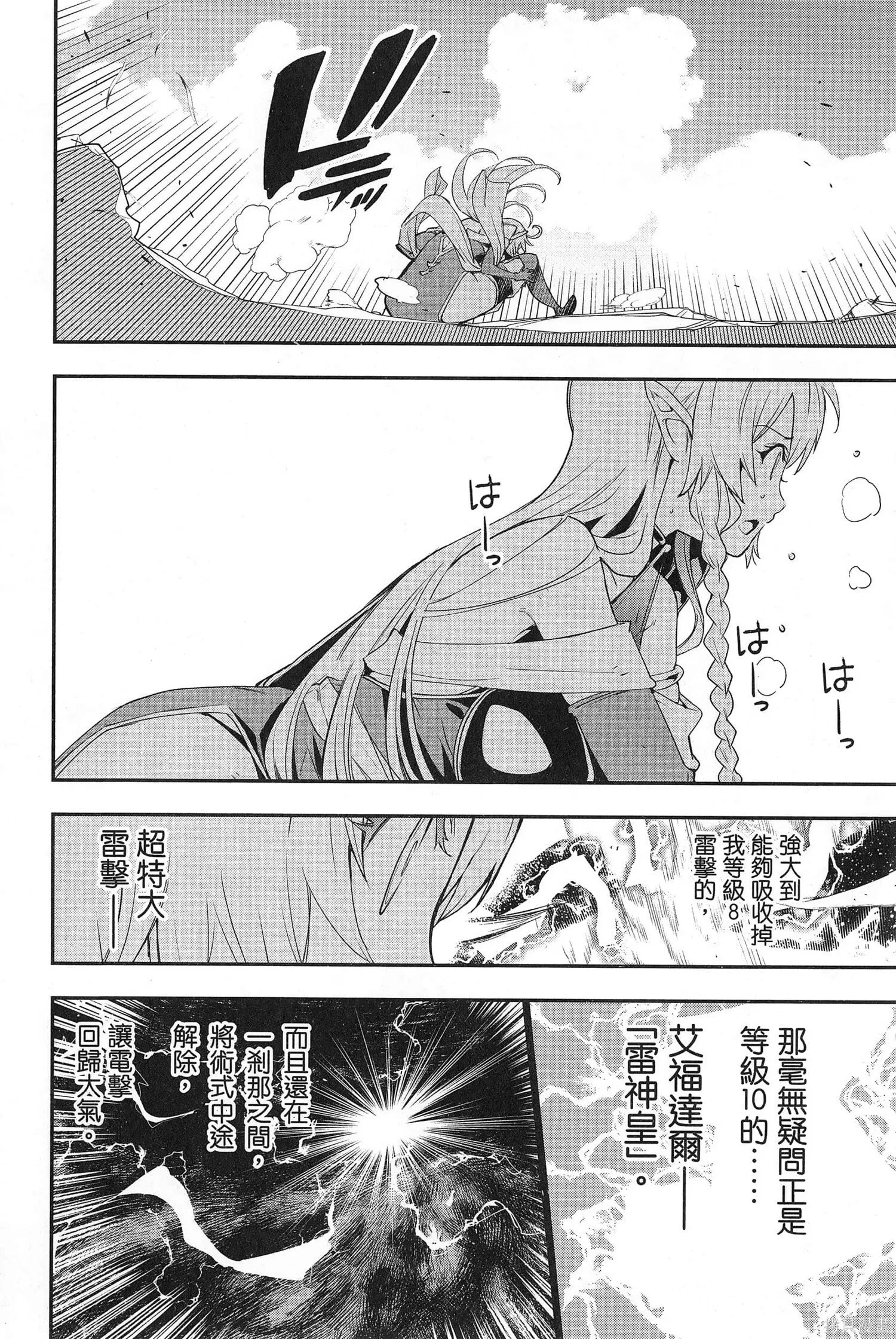第03卷 第149页