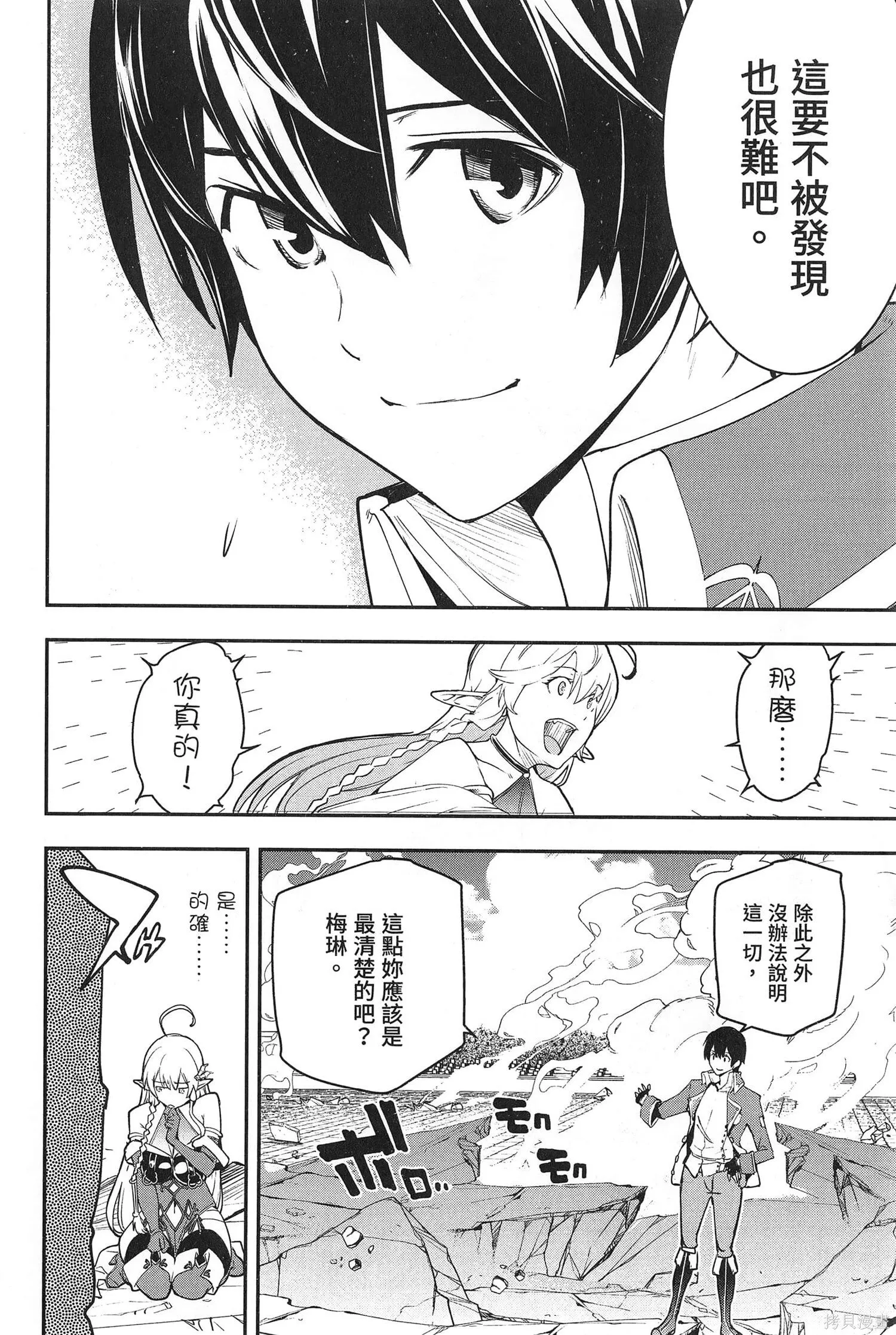 第03卷 第153页