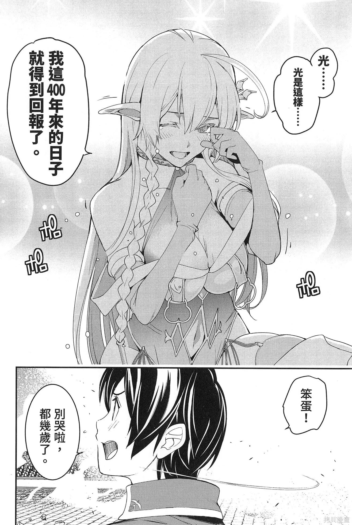 第03卷 第155页