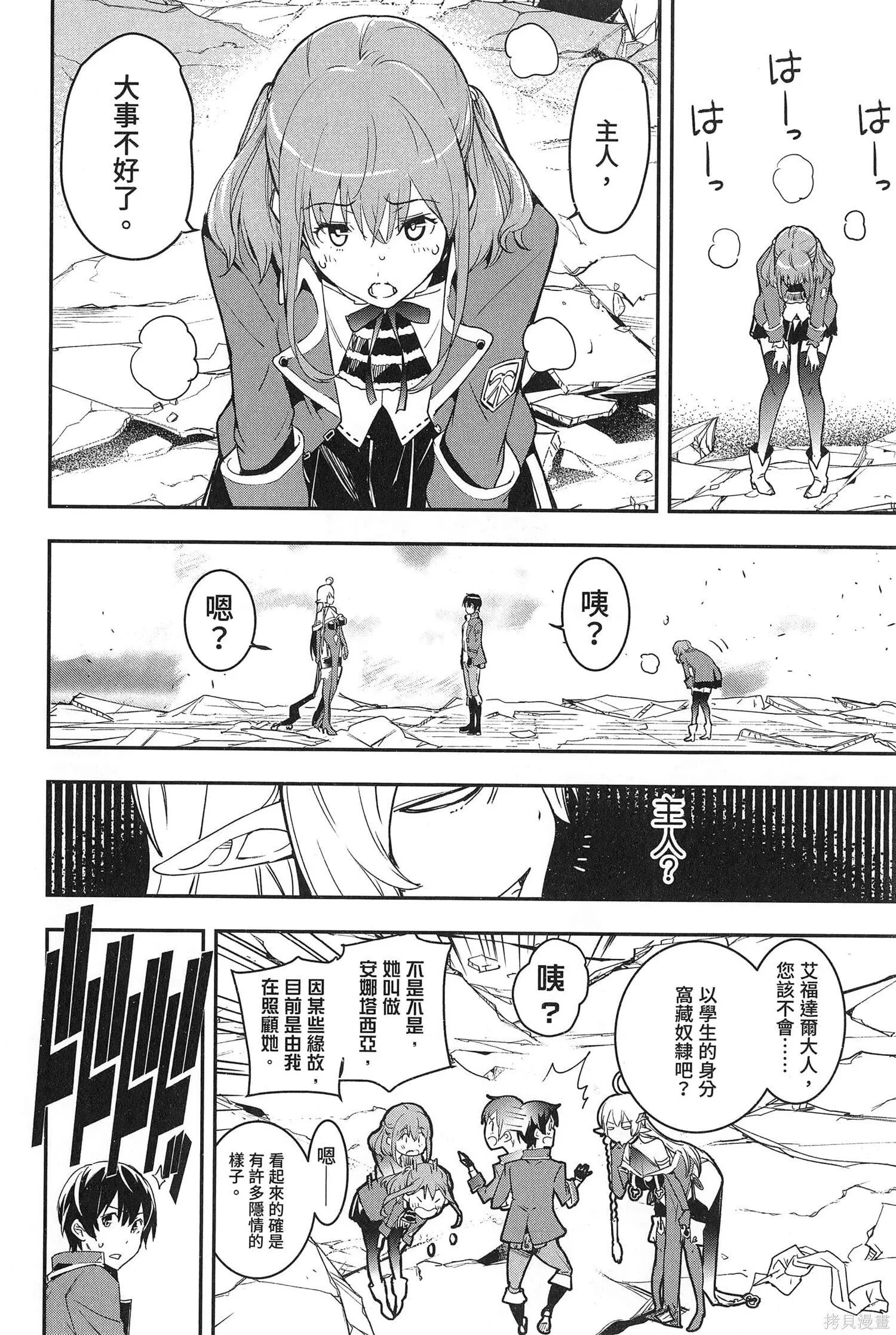 第03卷 第157页