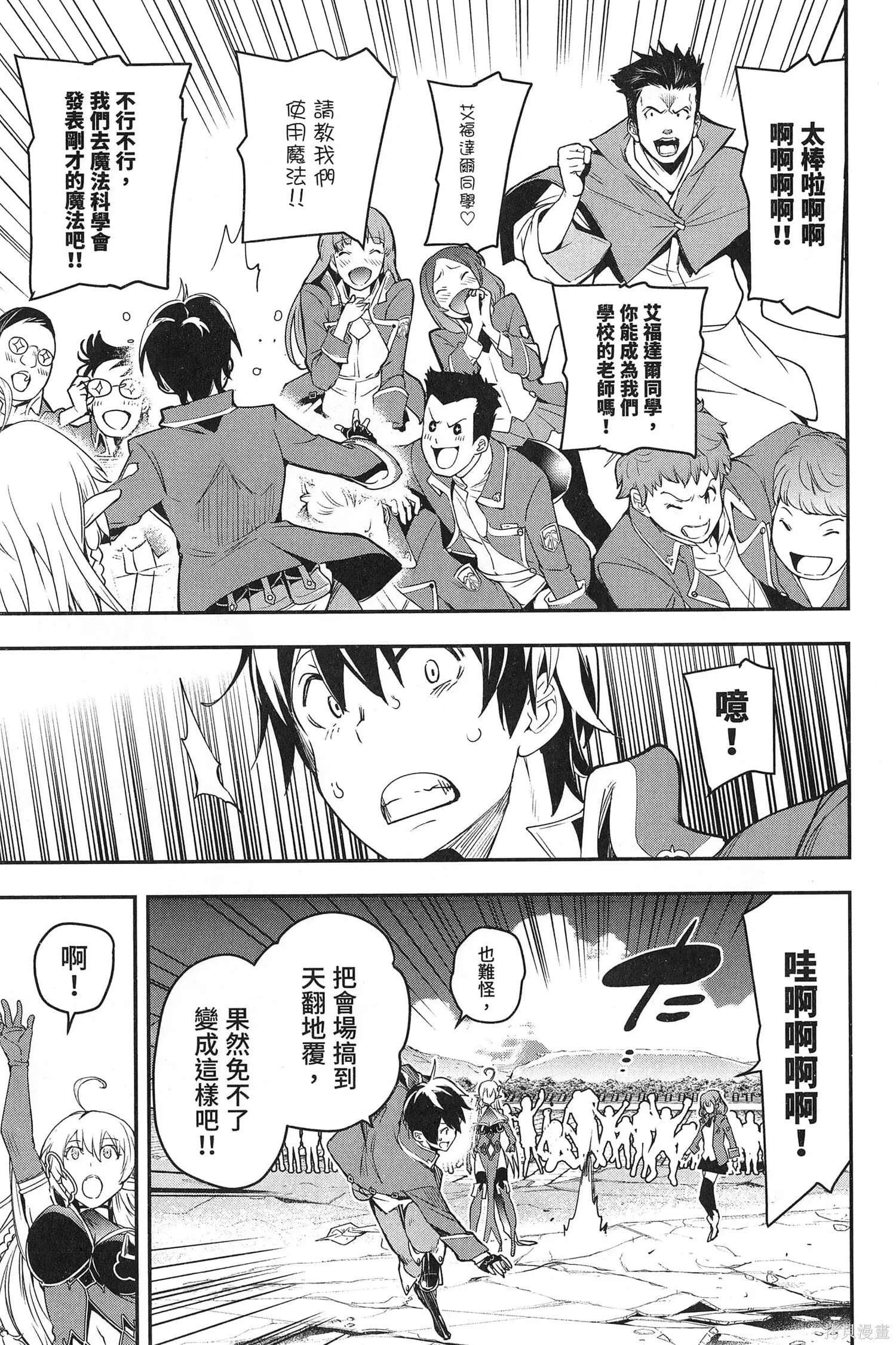 第03卷 第158页