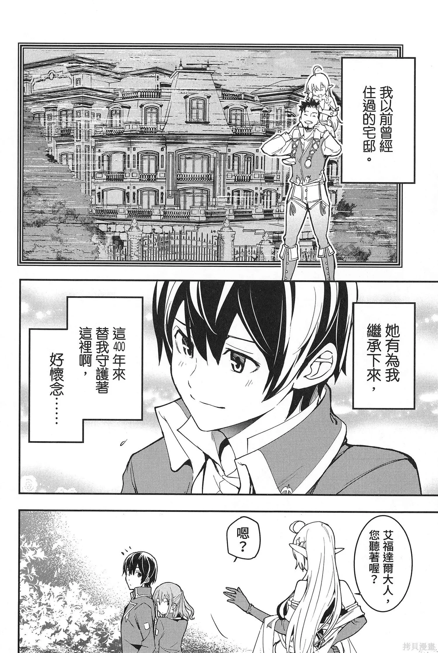 第03卷 第163页
