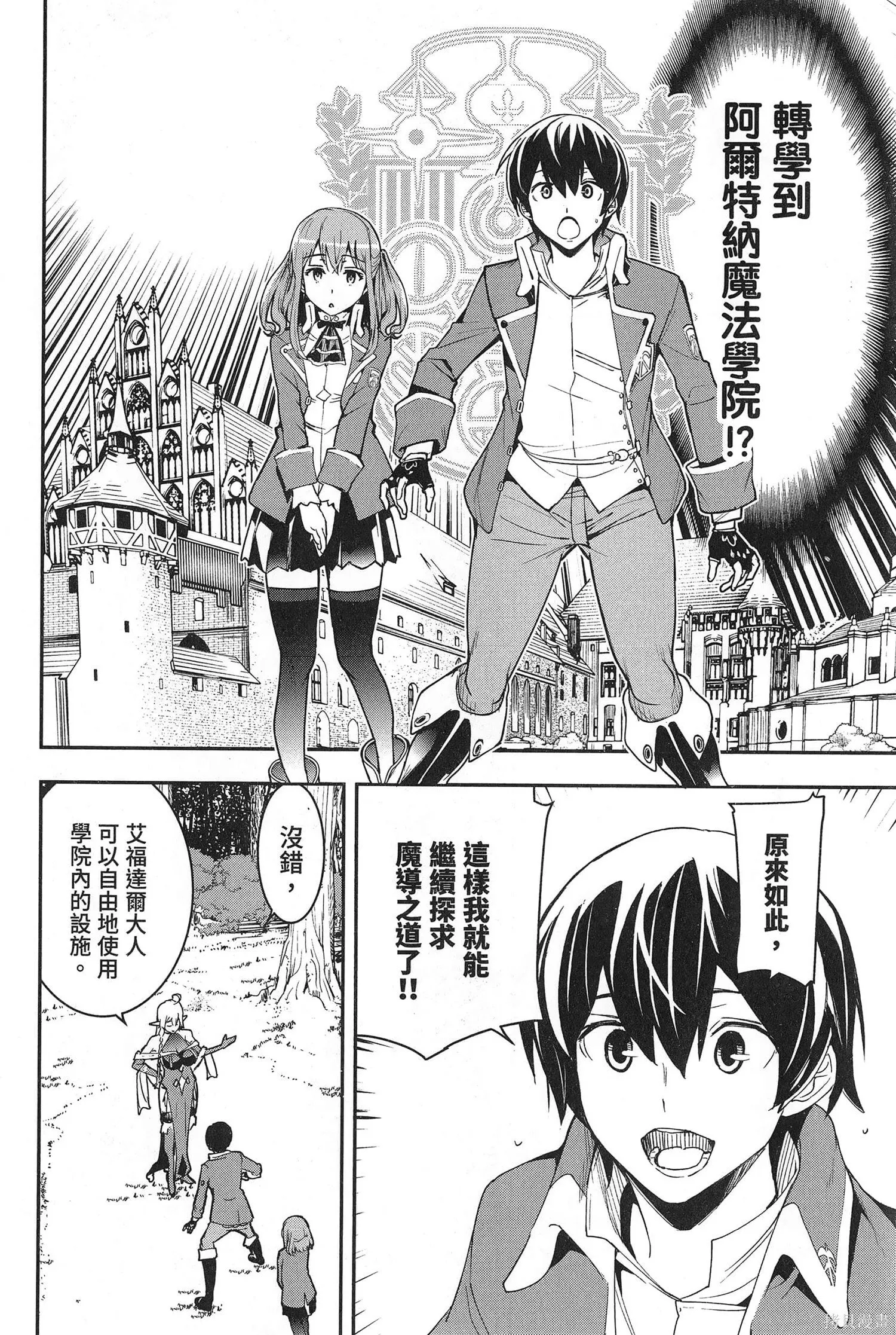 第03卷 第165页