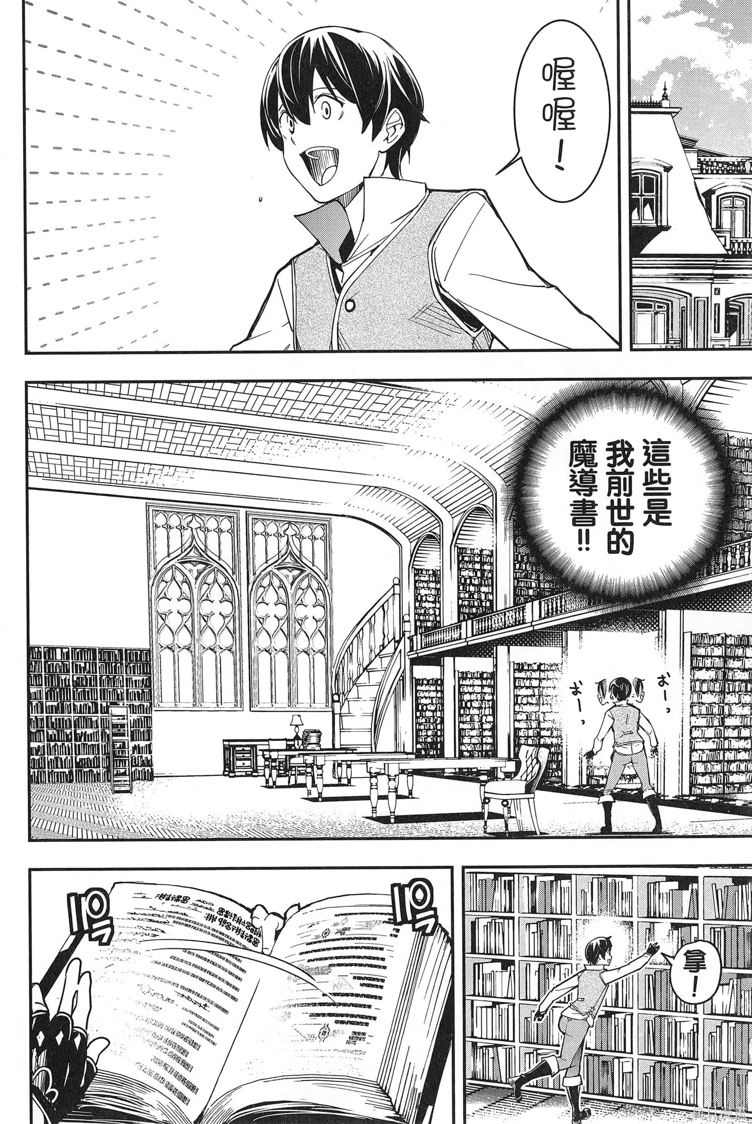 第03卷 第167页