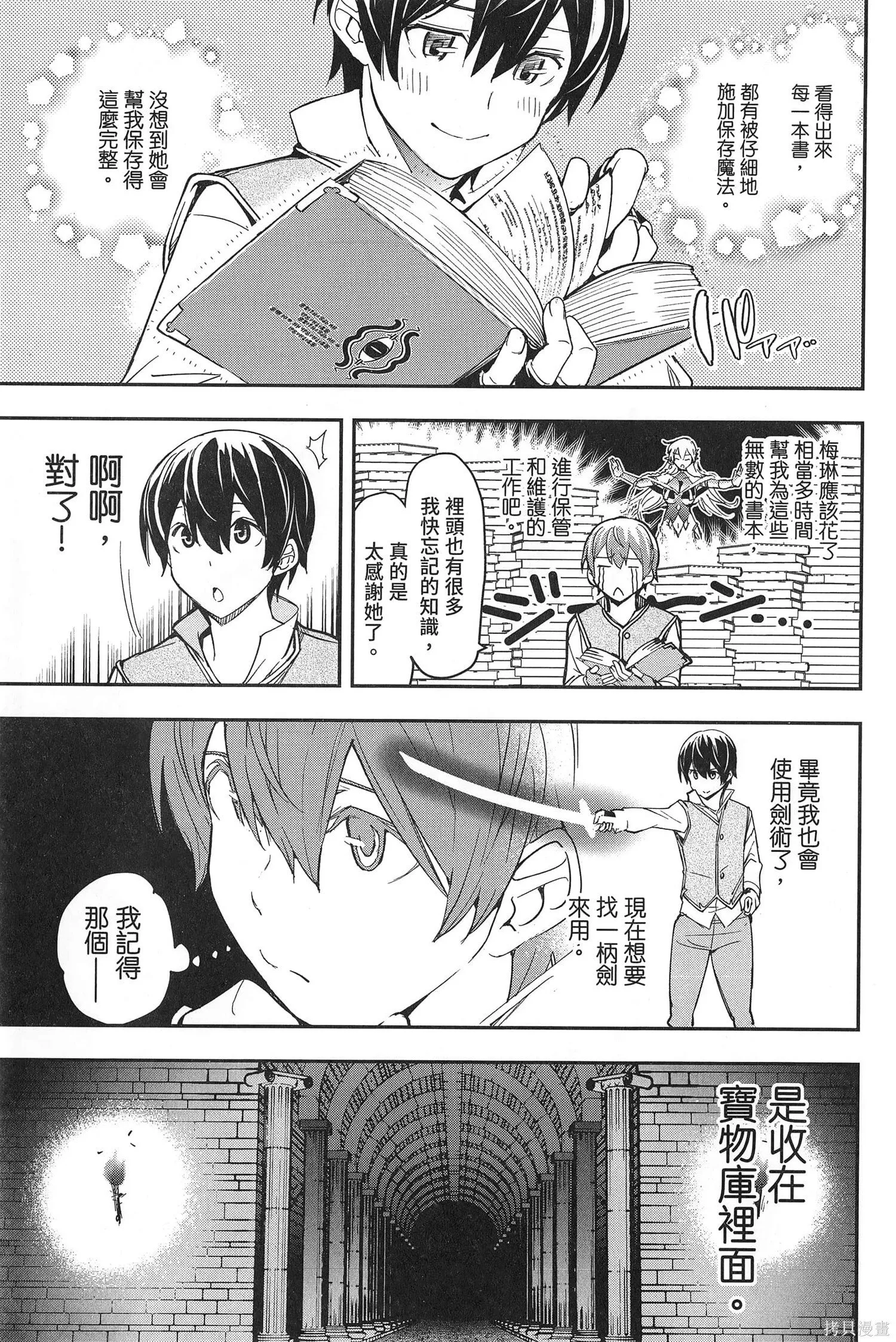 第03卷 第168页