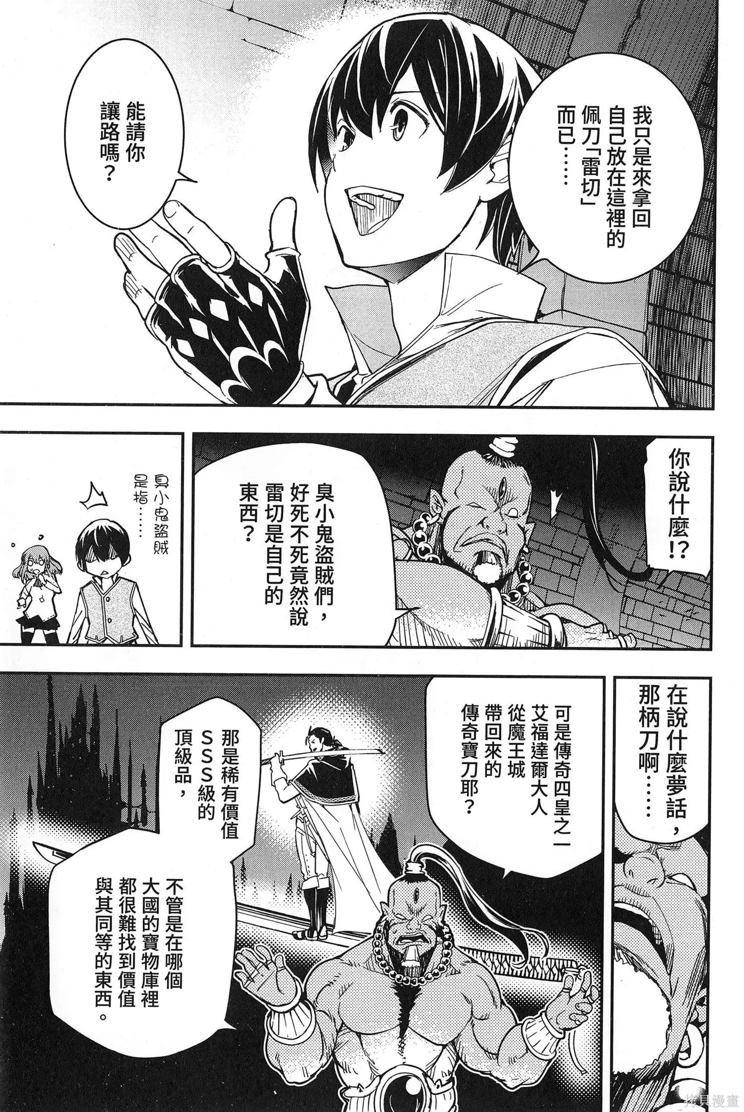 第03卷 第170页
