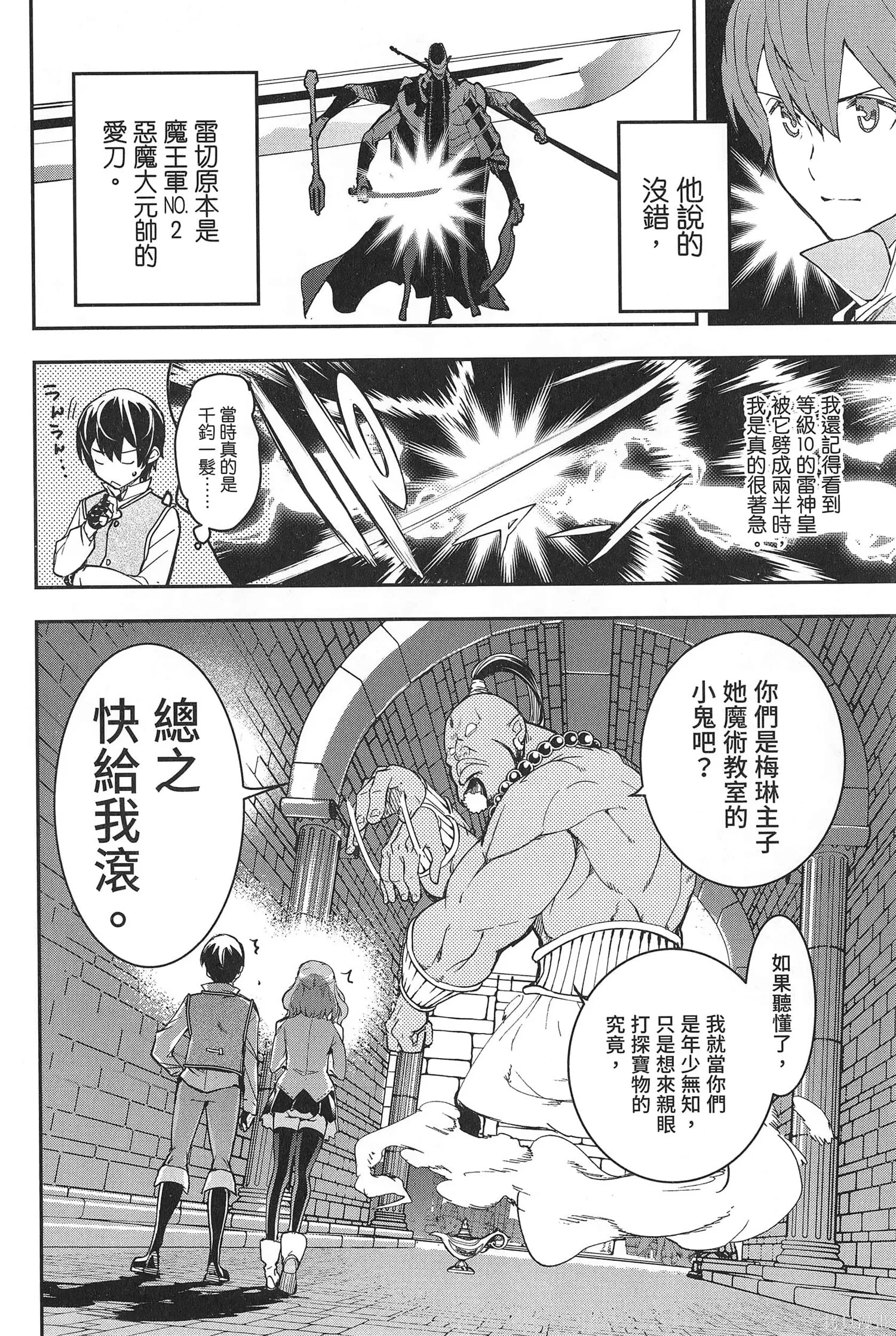 第03卷 第171页