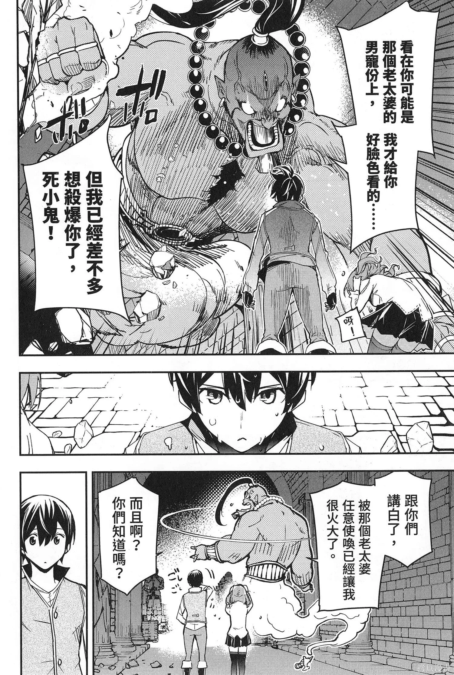 第03卷 第173页