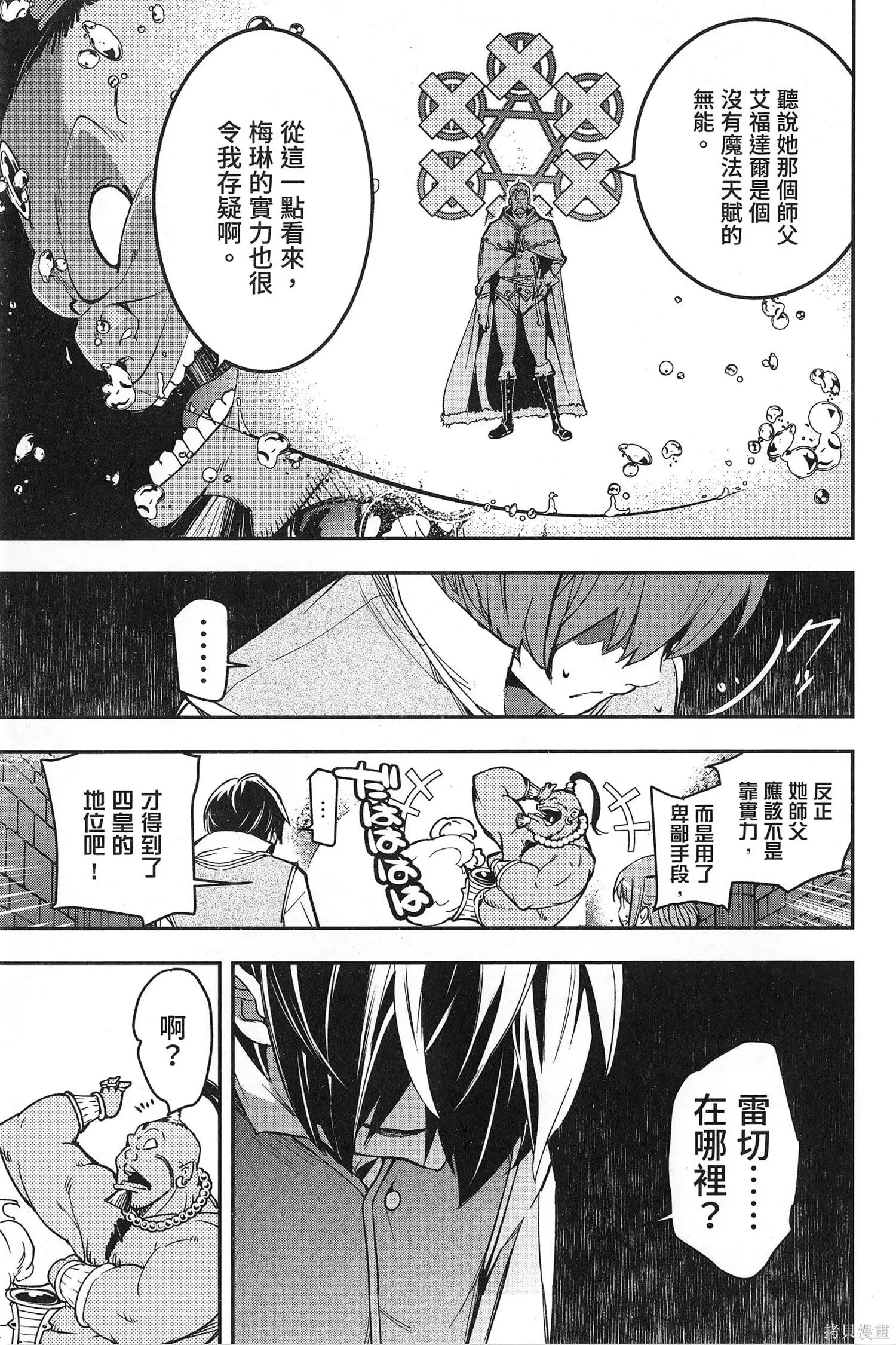 第03卷 第174页