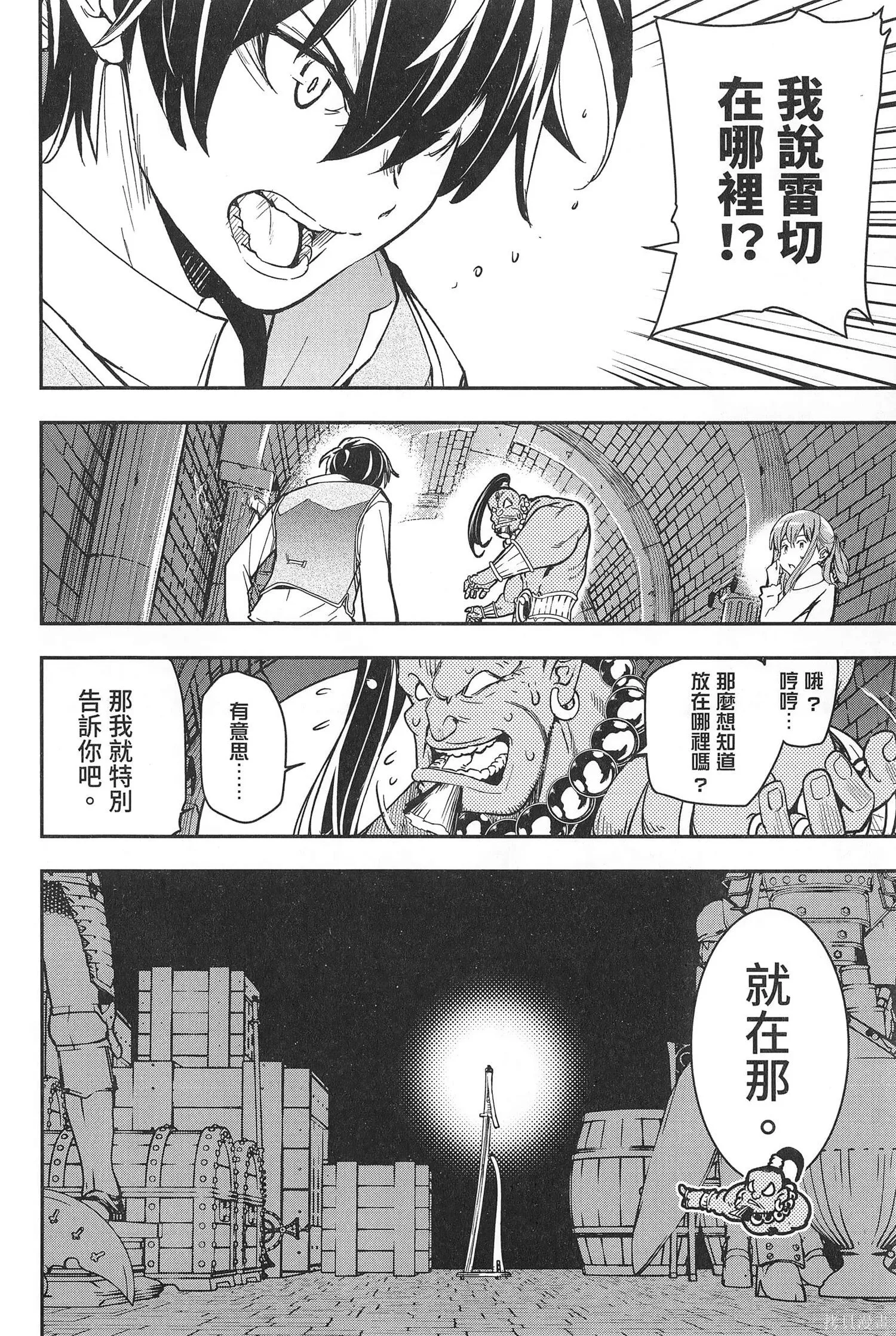 第03卷 第175页